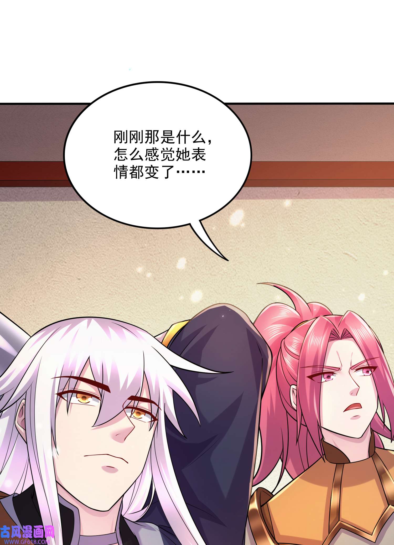 本婿修的是贱道第262话 拍卖场我又话来啦