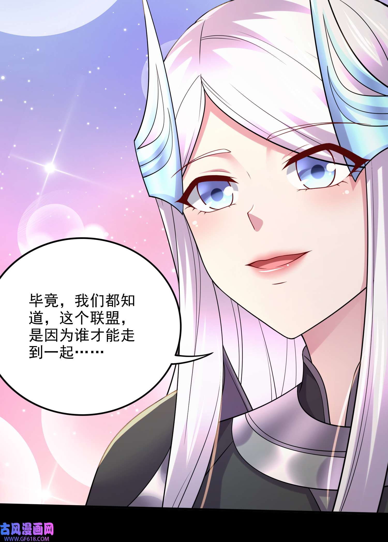 本婿修的是贱道第262话 拍卖场我又话来啦