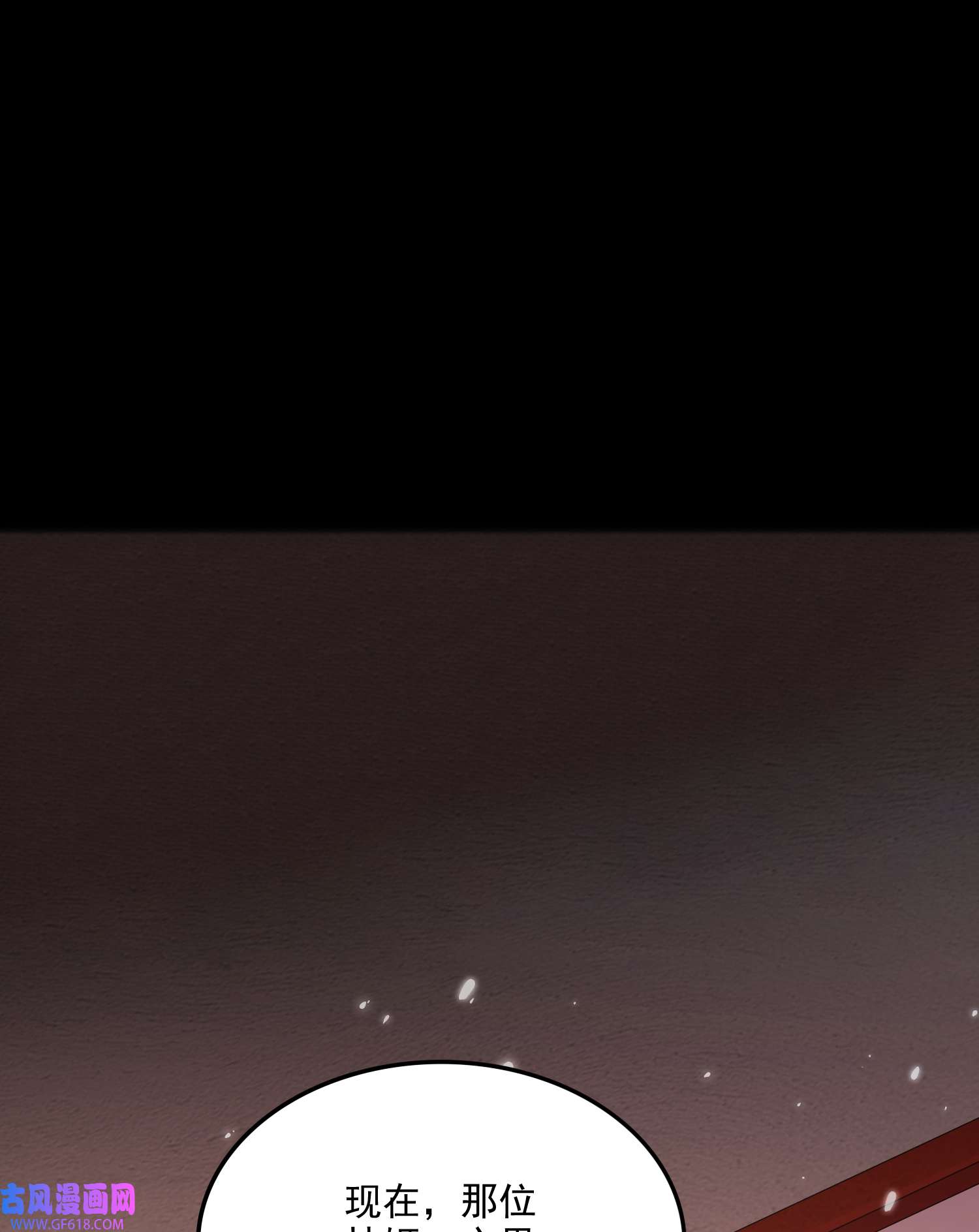 本婿修的是贱道第262话 拍卖场我又话来啦