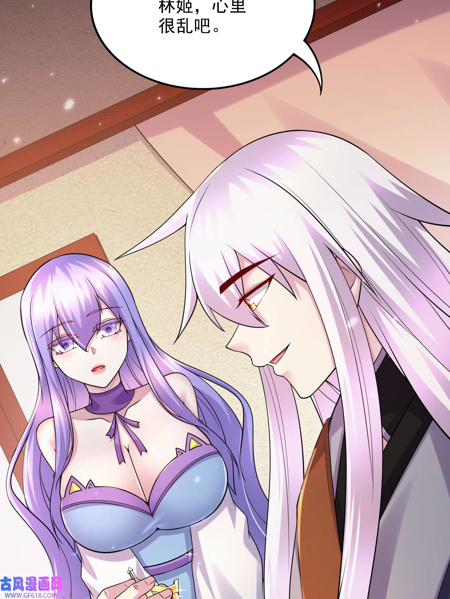 本婿修的是贱道第262话 拍卖场我又话来啦