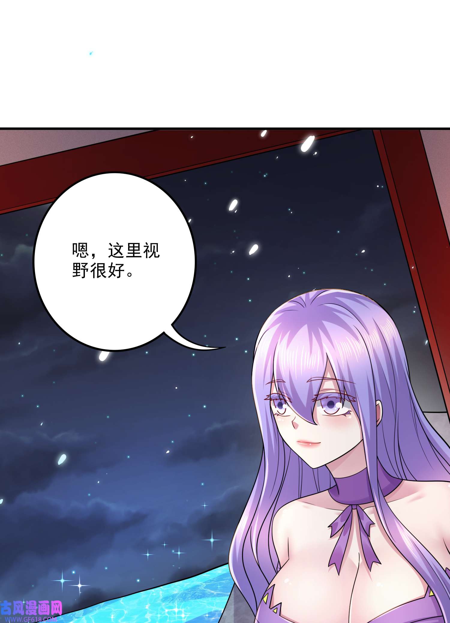 本婿修的是贱道第262话 拍卖场我又话来啦