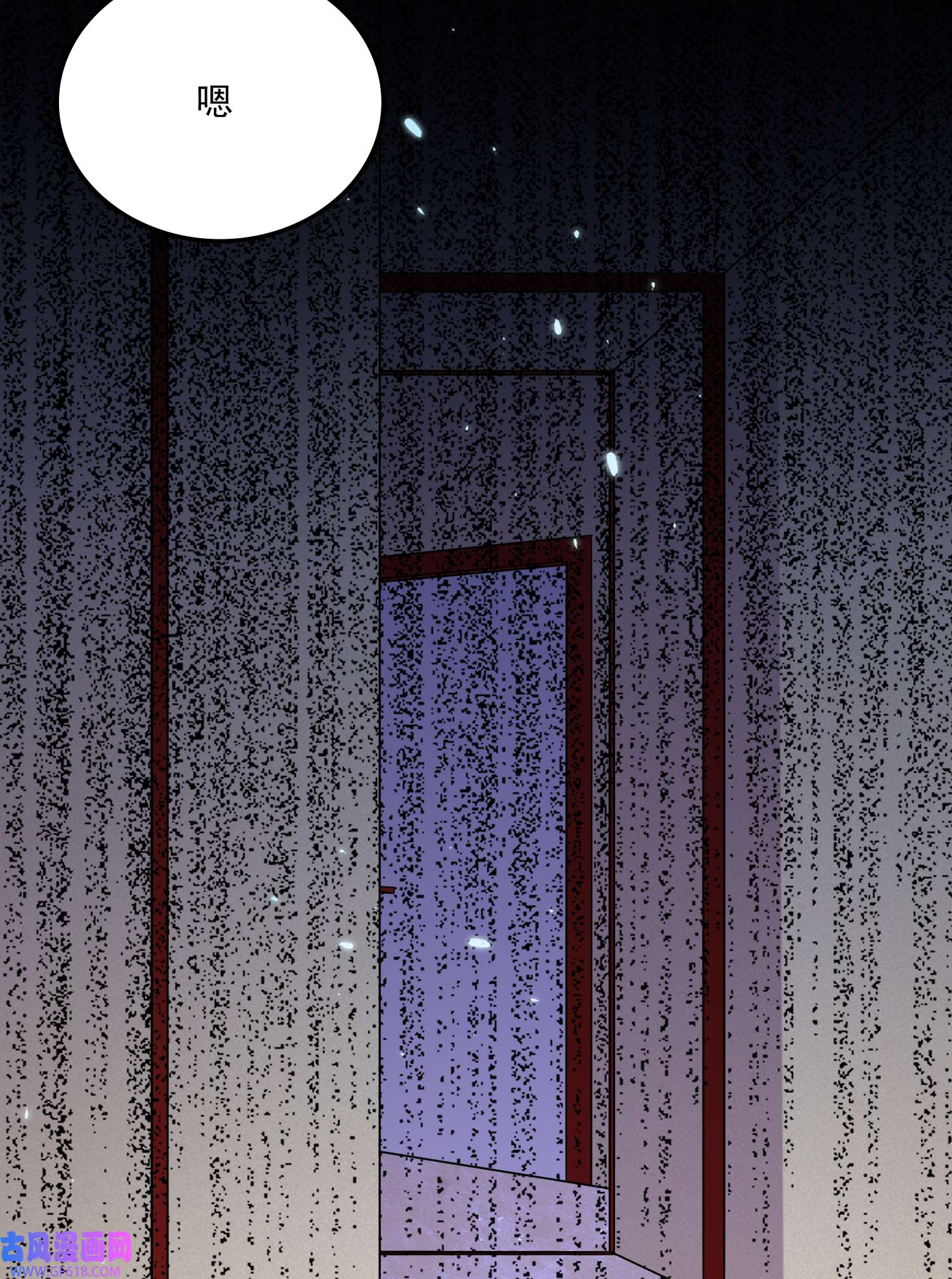 本婿修的是贱道第262话 拍卖场我又话来啦