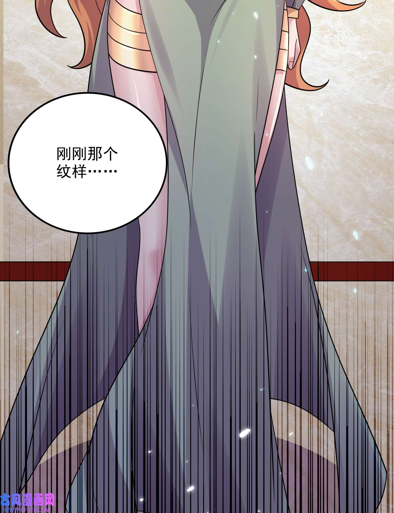 本婿修的是贱道第262话 拍卖场我又话来啦