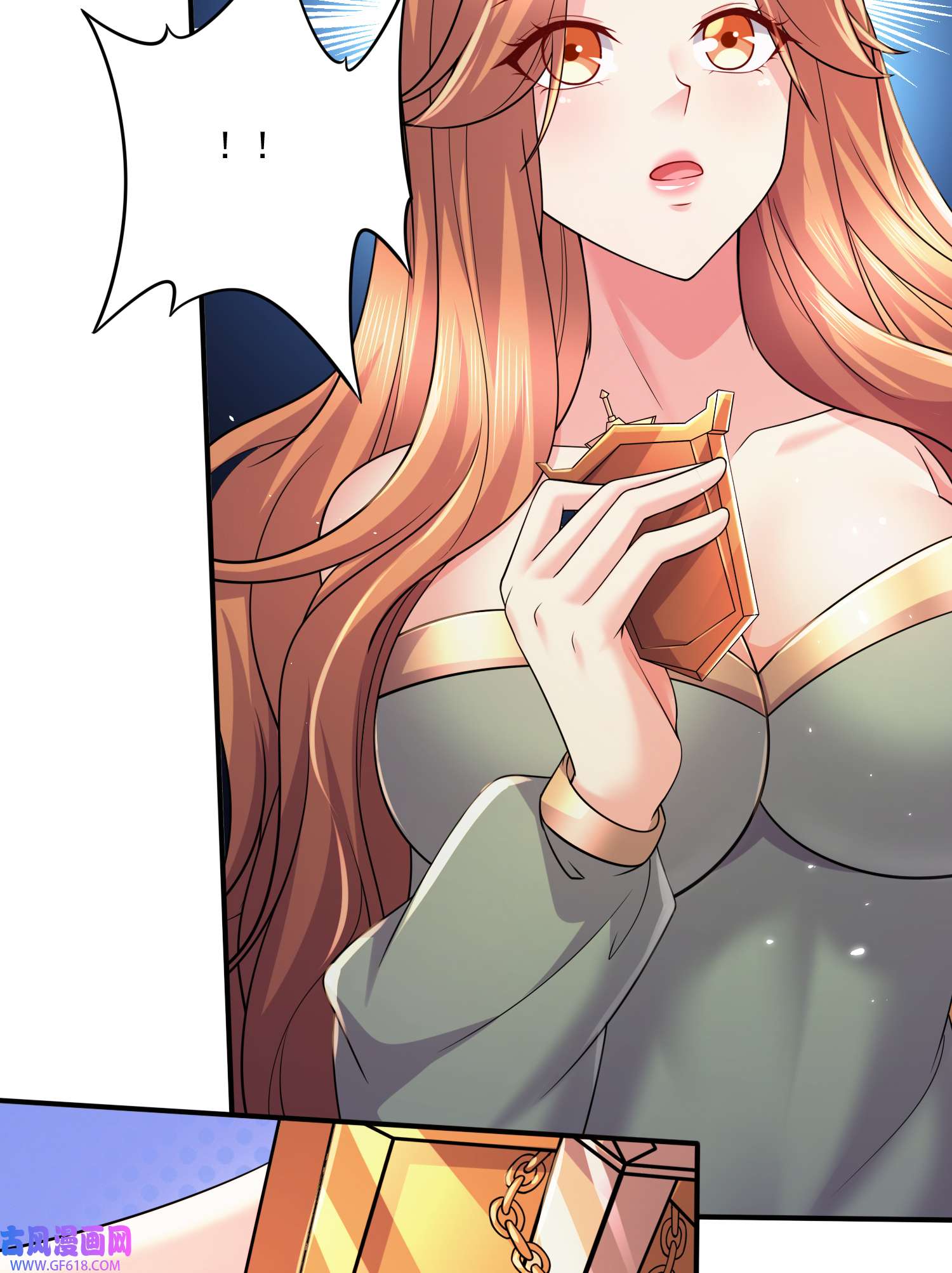 本婿修的是贱道第262话 拍卖场我又话来啦