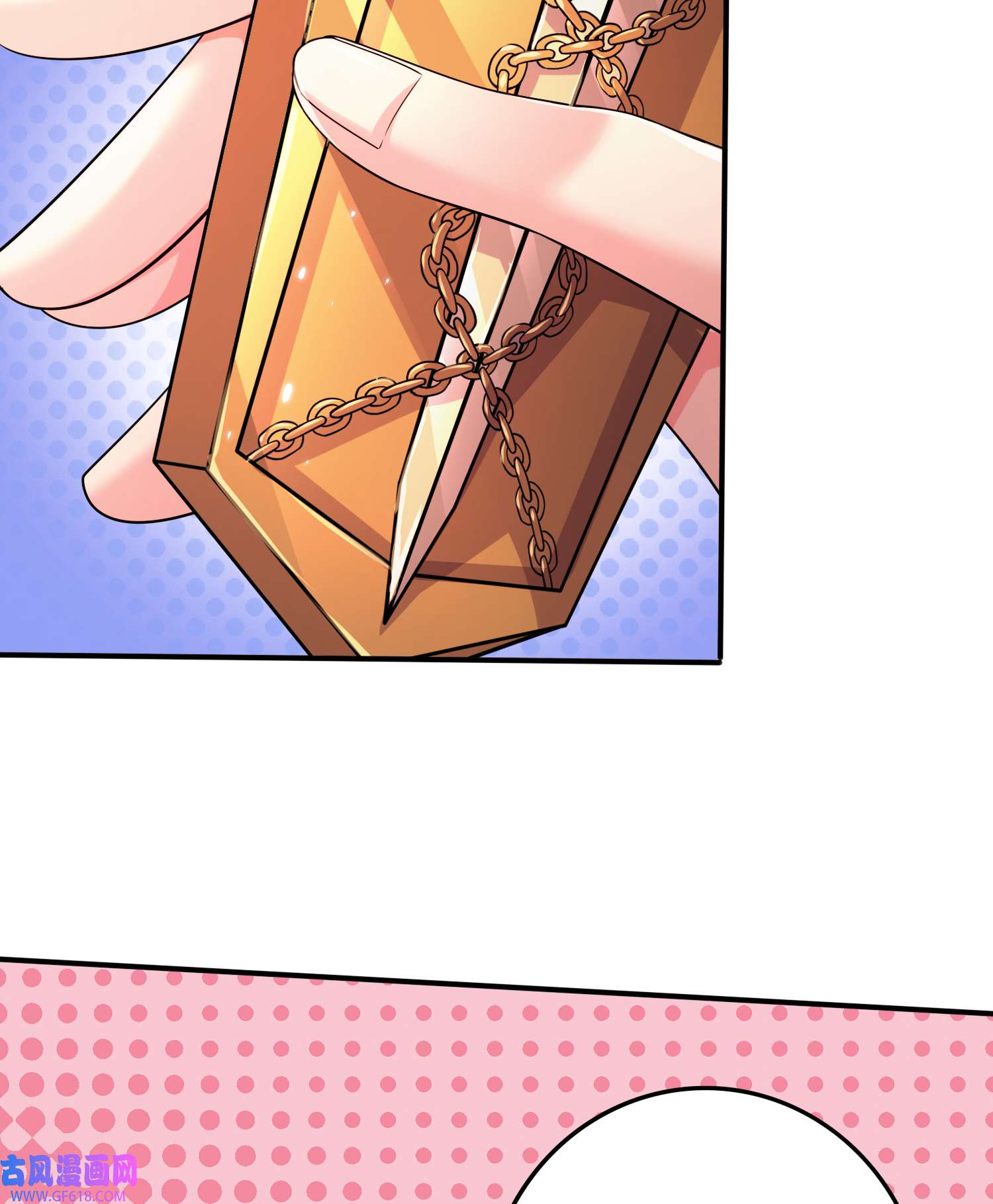 本婿修的是贱道第262话 拍卖场我又话来啦