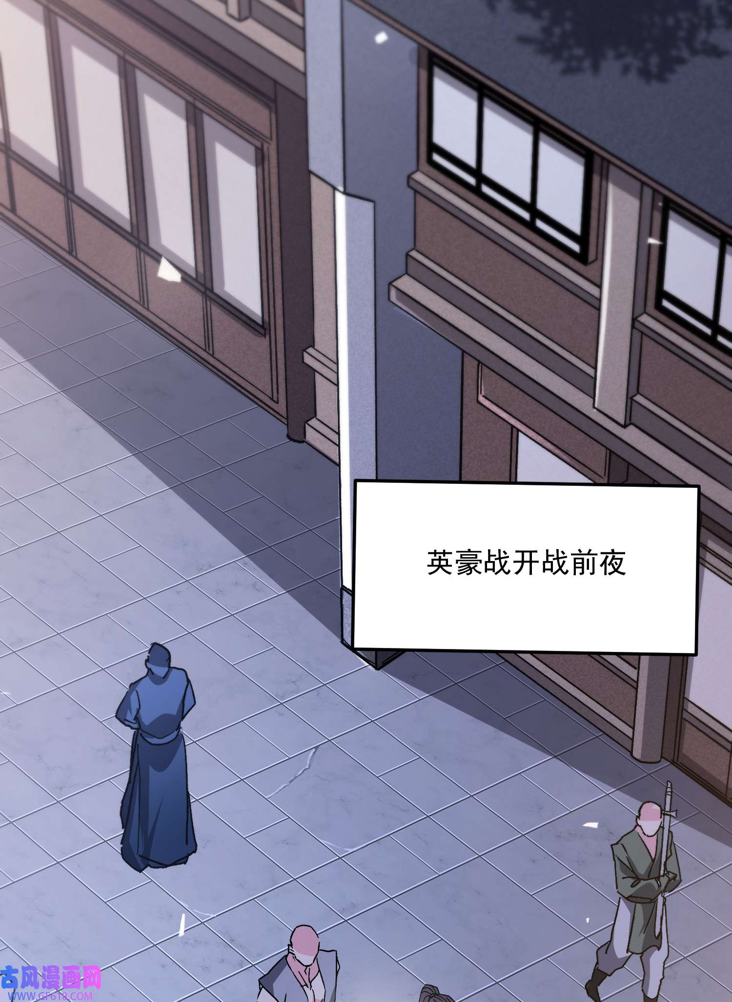 本婿修的是贱道第262话 拍卖场我又话来啦