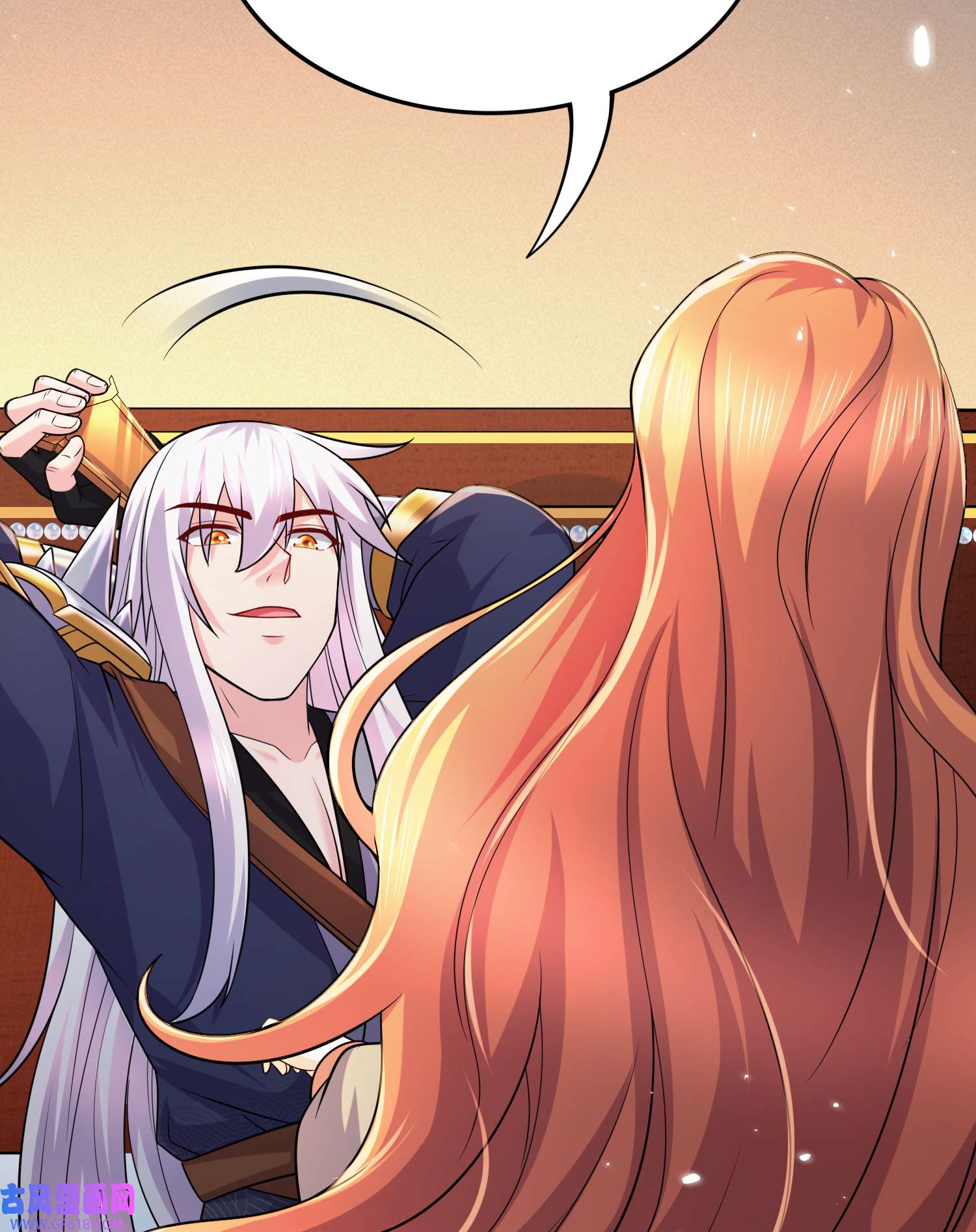 本婿修的是贱道第262话 拍卖场我又话来啦