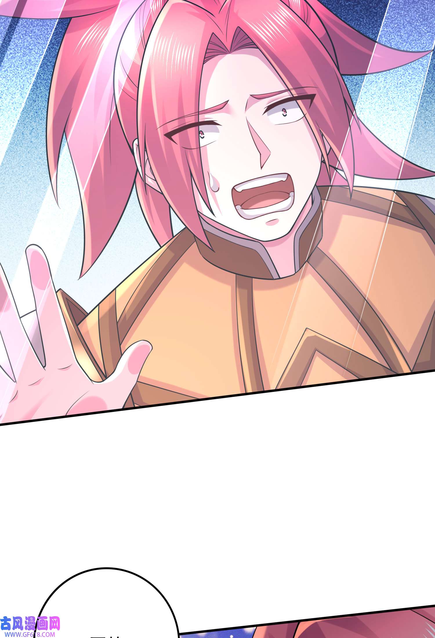 本婿修的是贱道第263话 女孩子不可以掀裙子