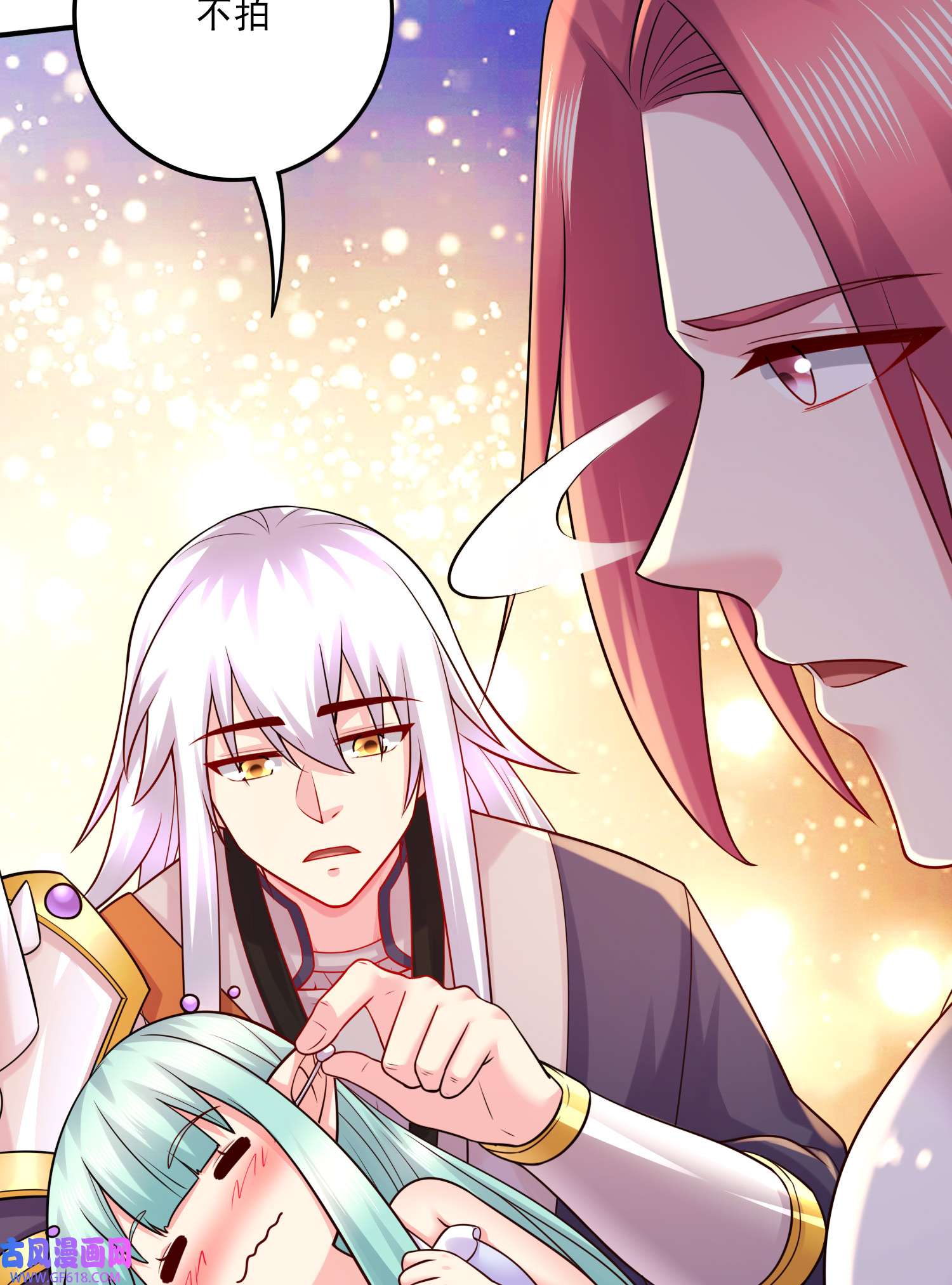 本婿修的是贱道第263话 女孩子不可以掀裙子