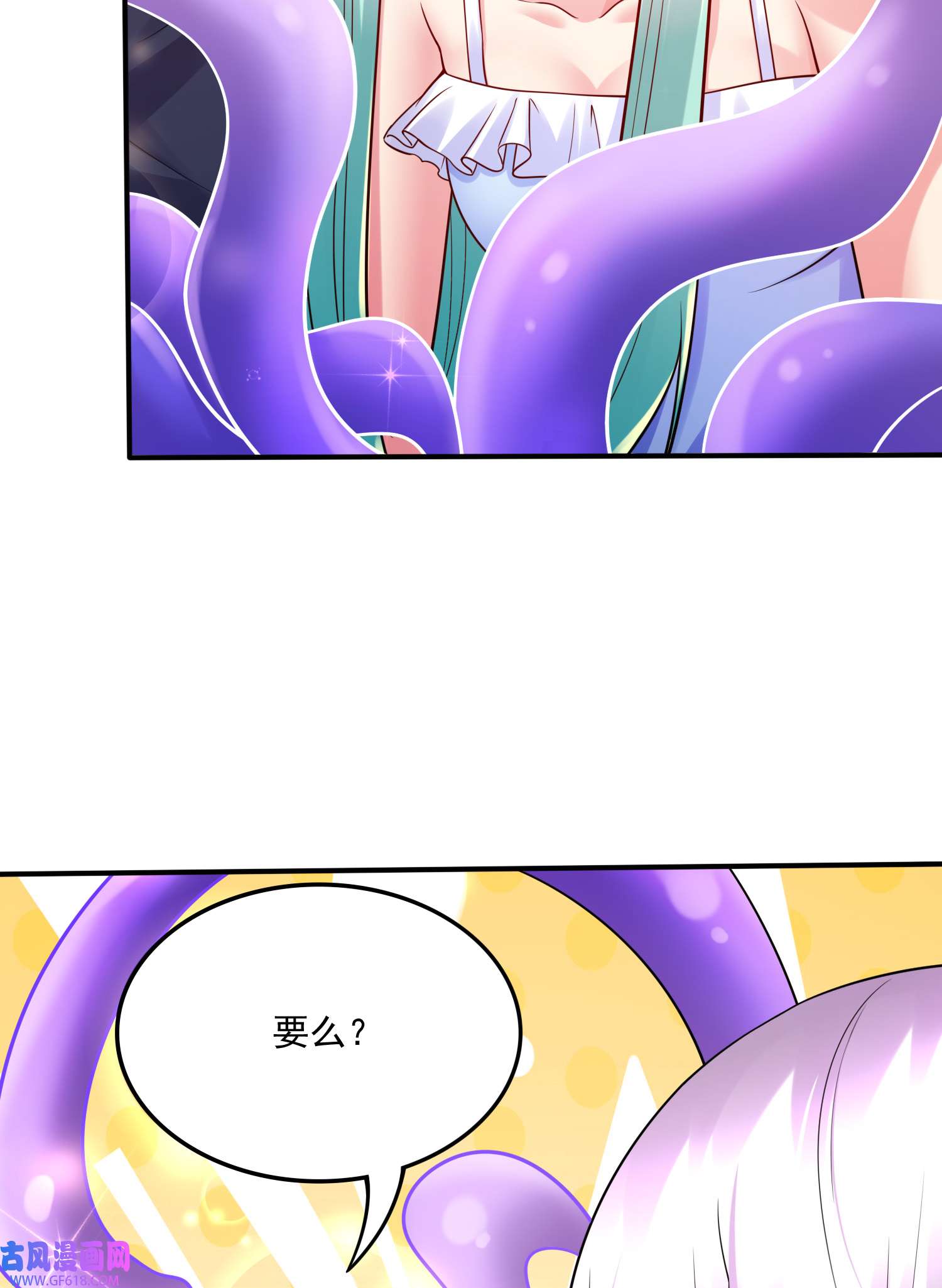 本婿修的是贱道第263话 女孩子不可以掀裙子