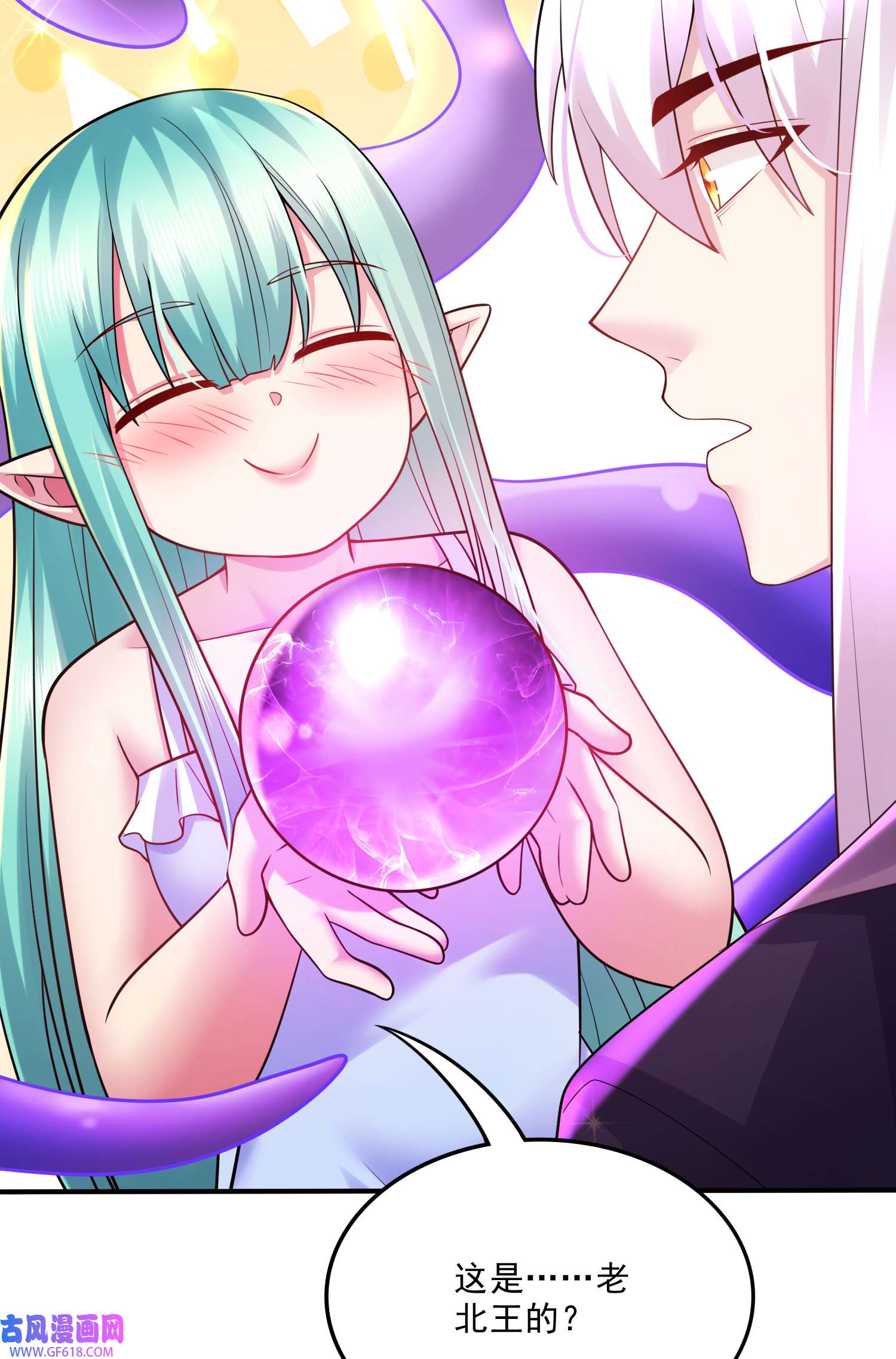 本婿修的是贱道第263话 女孩子不可以掀裙子