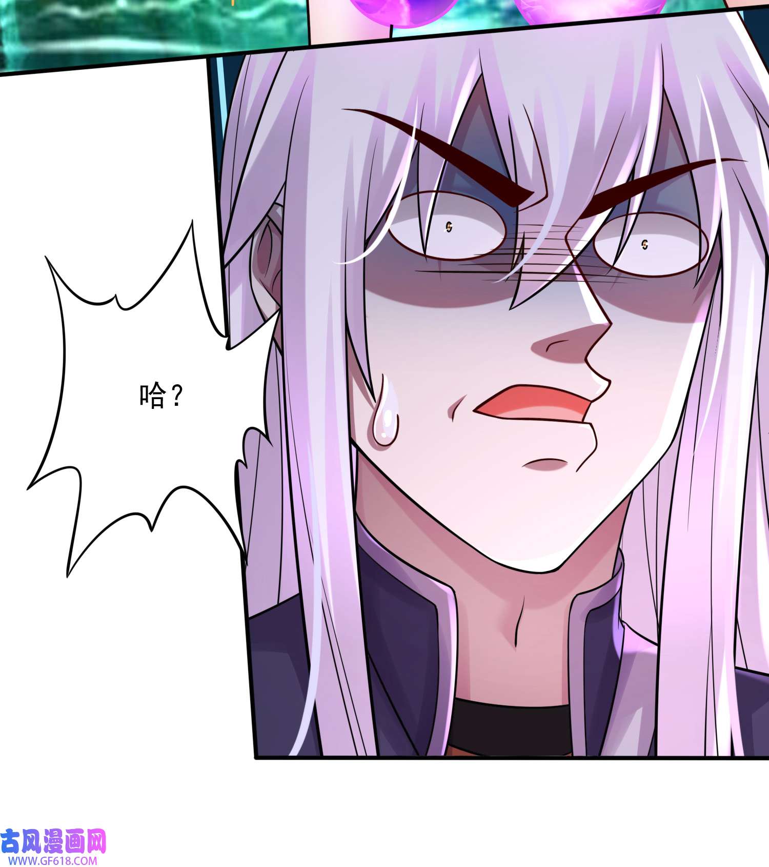 本婿修的是贱道第263话 女孩子不可以掀裙子