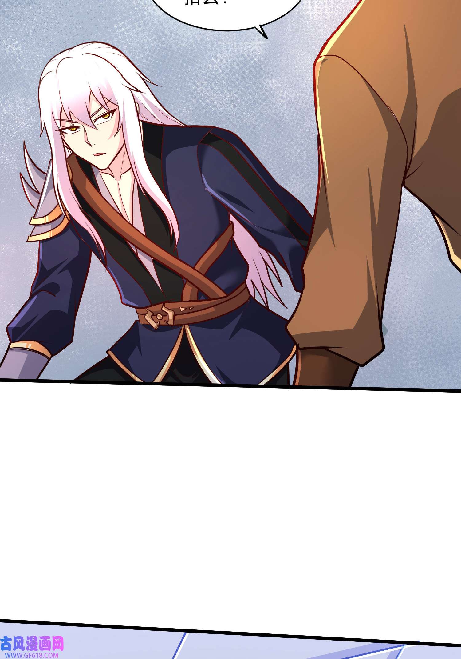 本婿修的是贱道第263话 女孩子不可以掀裙子