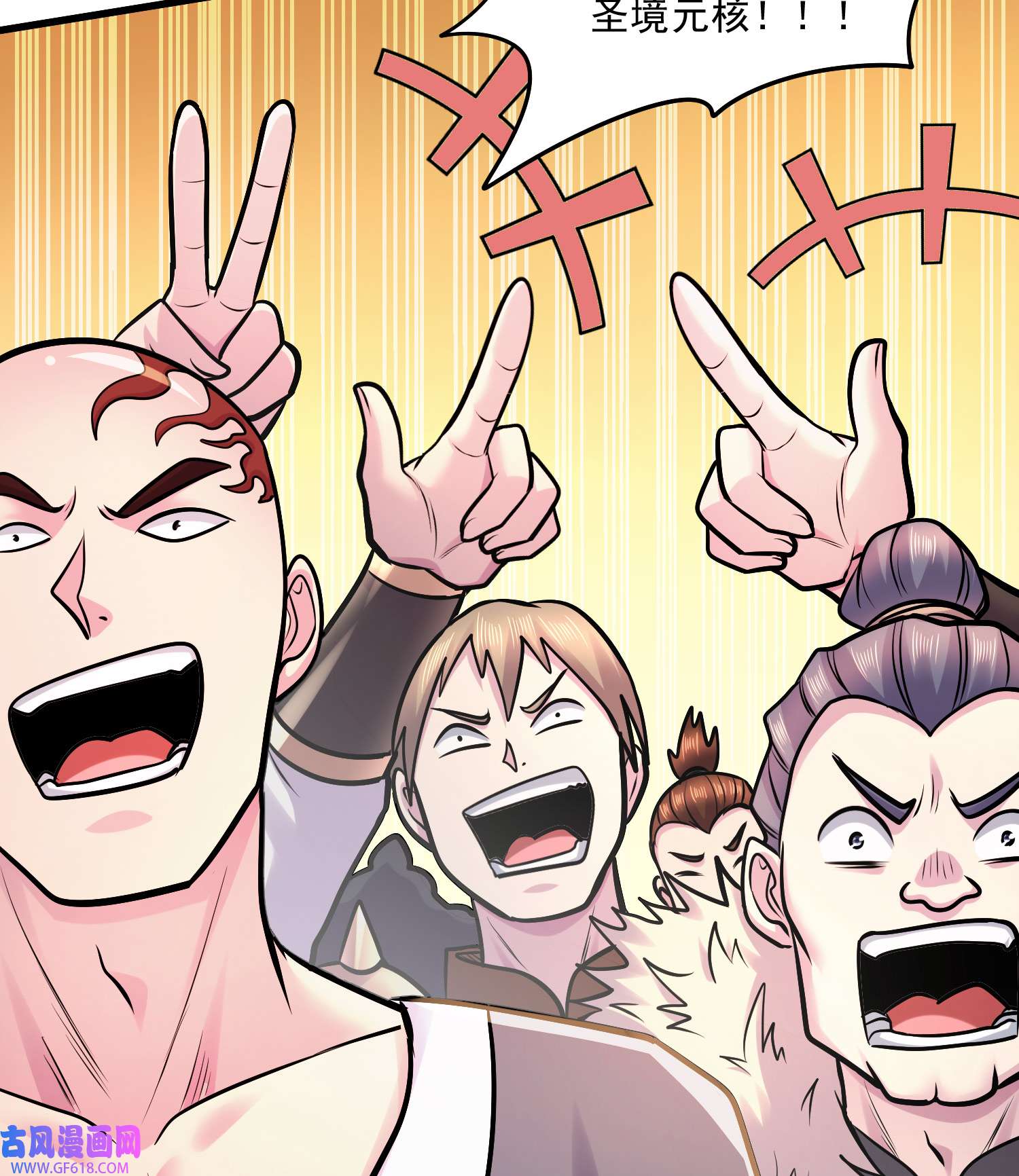 本婿修的是贱道第263话 女孩子不可以掀裙子