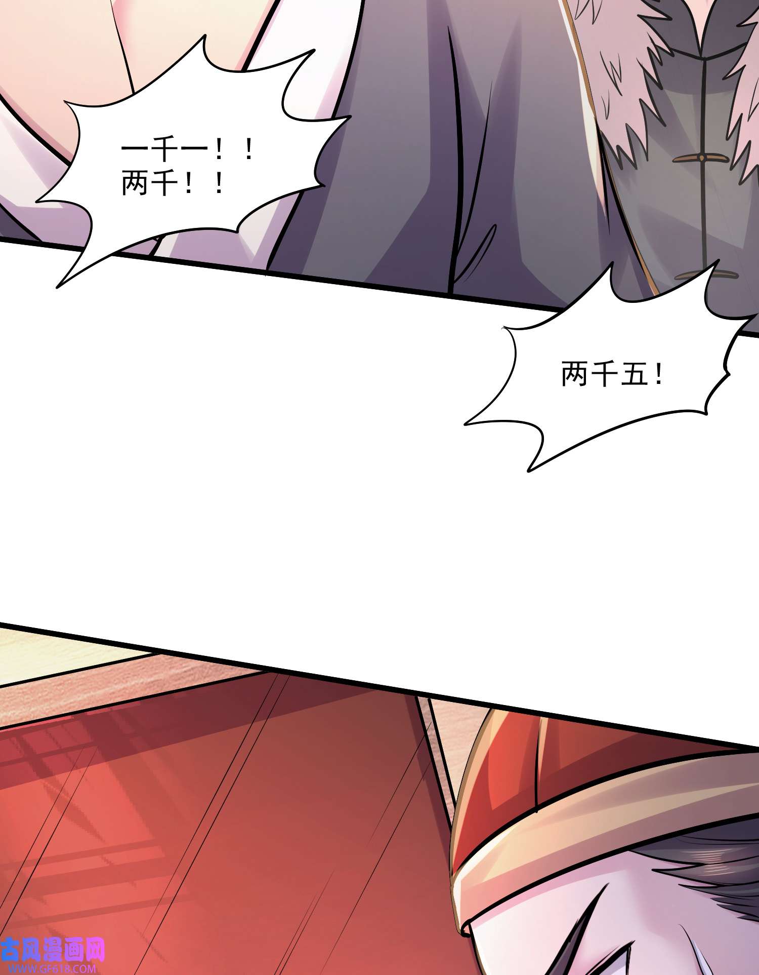 本婿修的是贱道第263话 女孩子不可以掀裙子