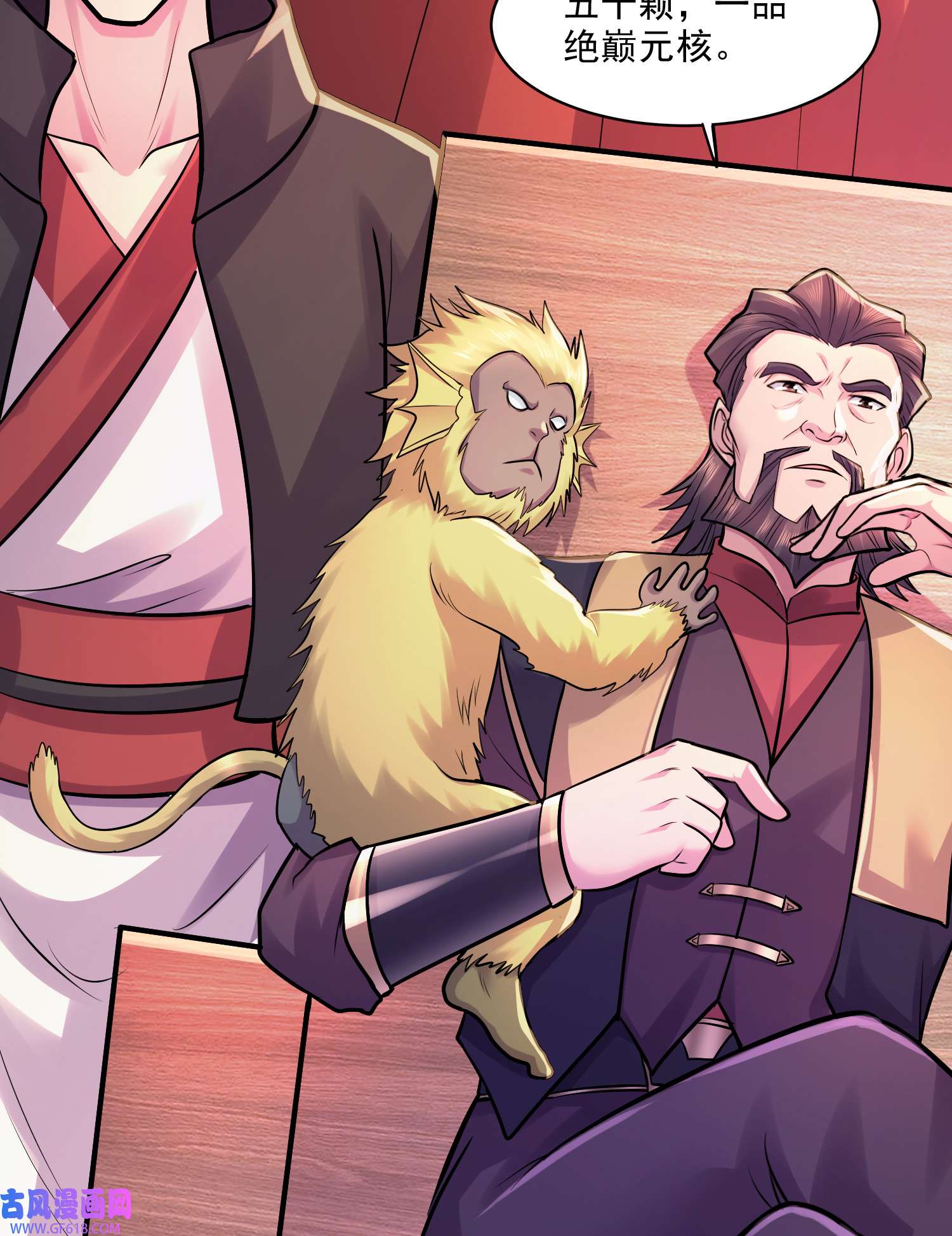 本婿修的是贱道第263话 女孩子不可以掀裙子