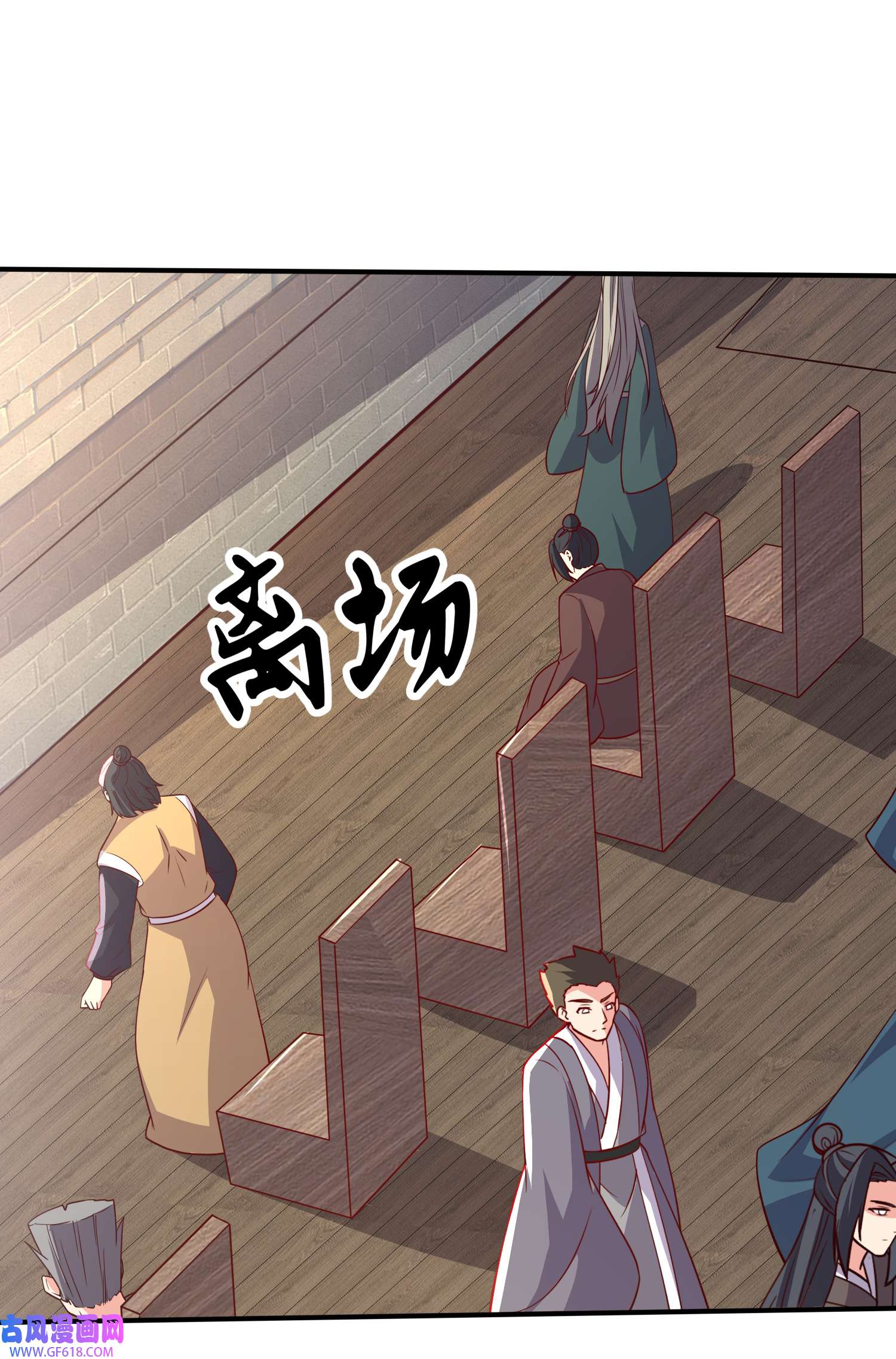 本婿修的是贱道第264话 九转炼神决