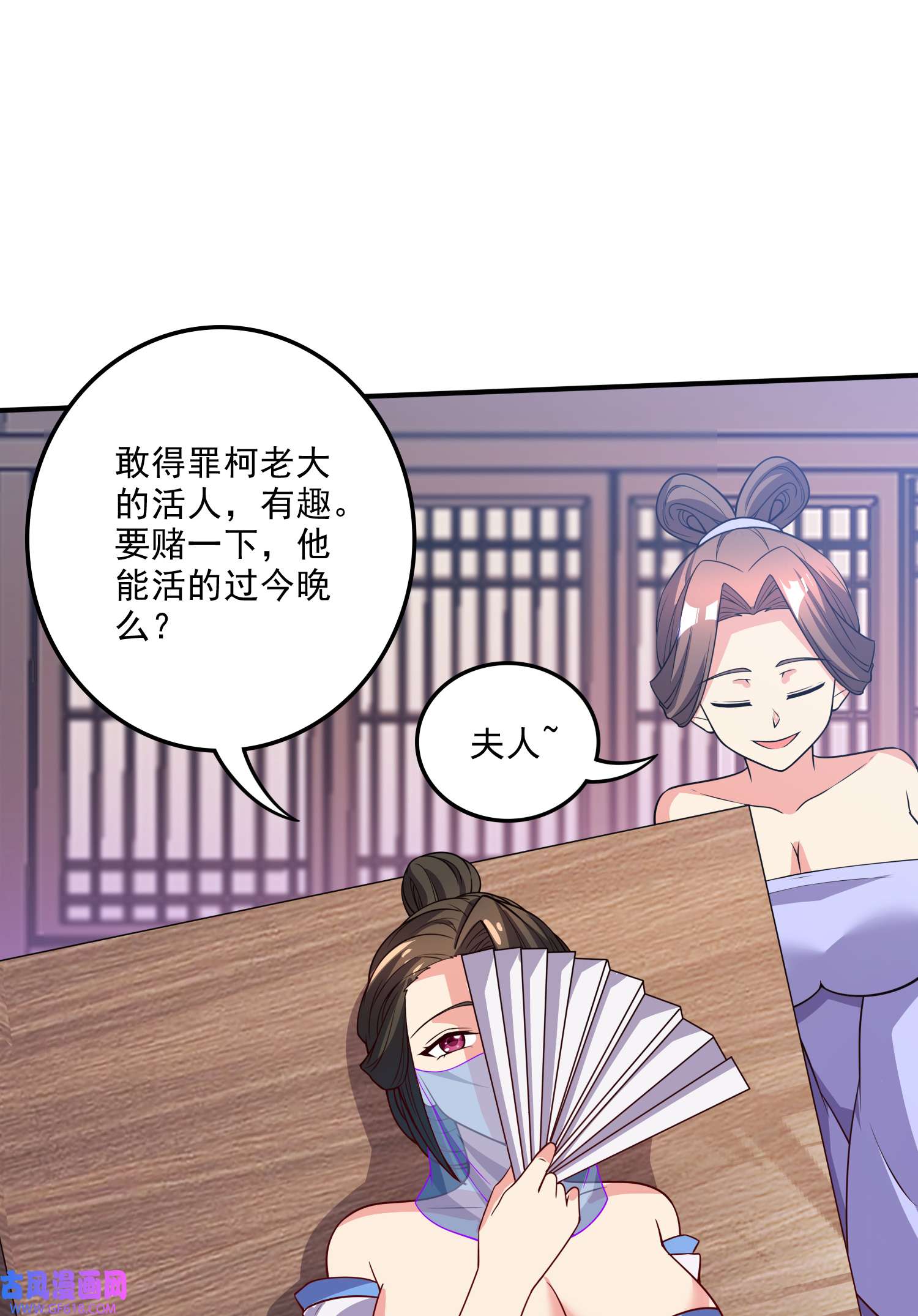 本婿修的是贱道第264话 九转炼神决