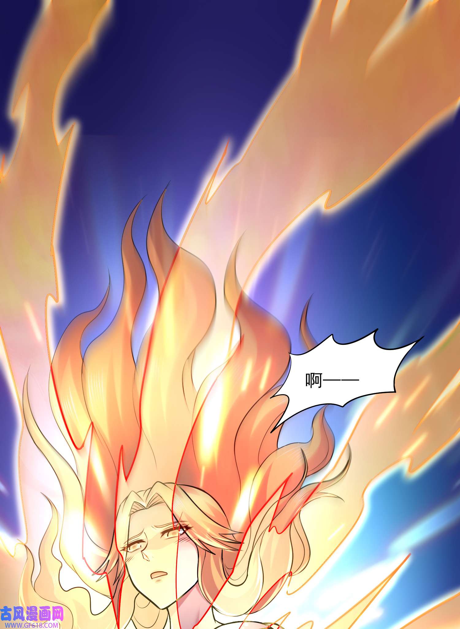 本婿修的是贱道第264话 九转炼神决