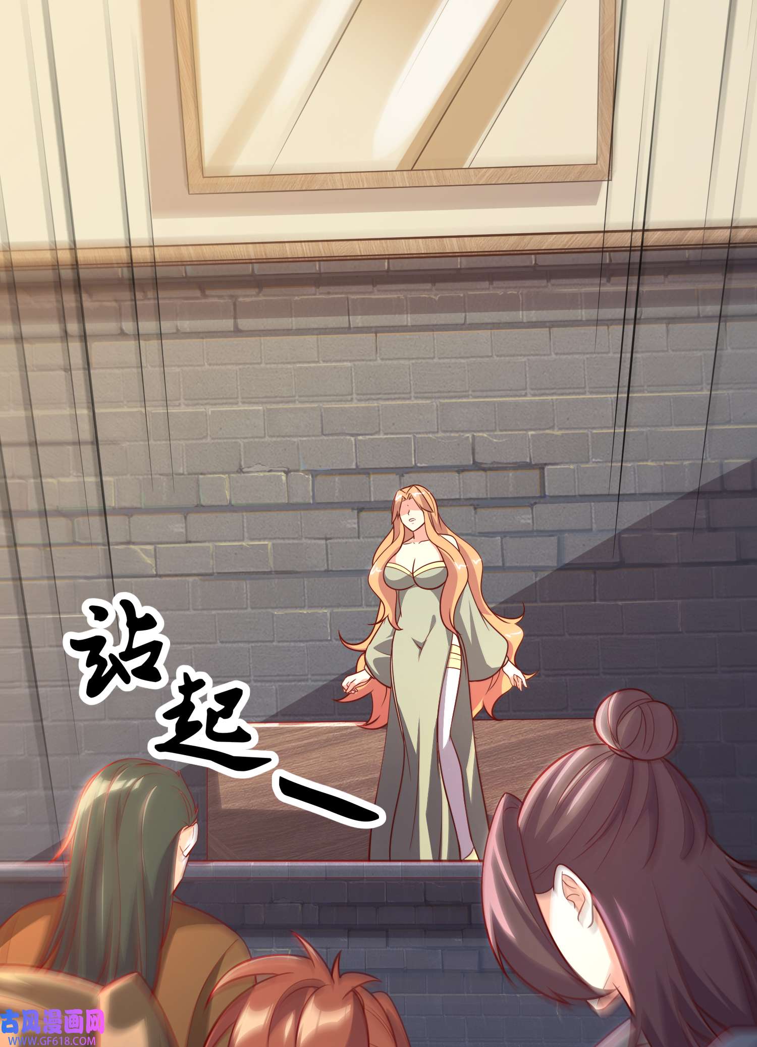 本婿修的是贱道第264话 九转炼神决