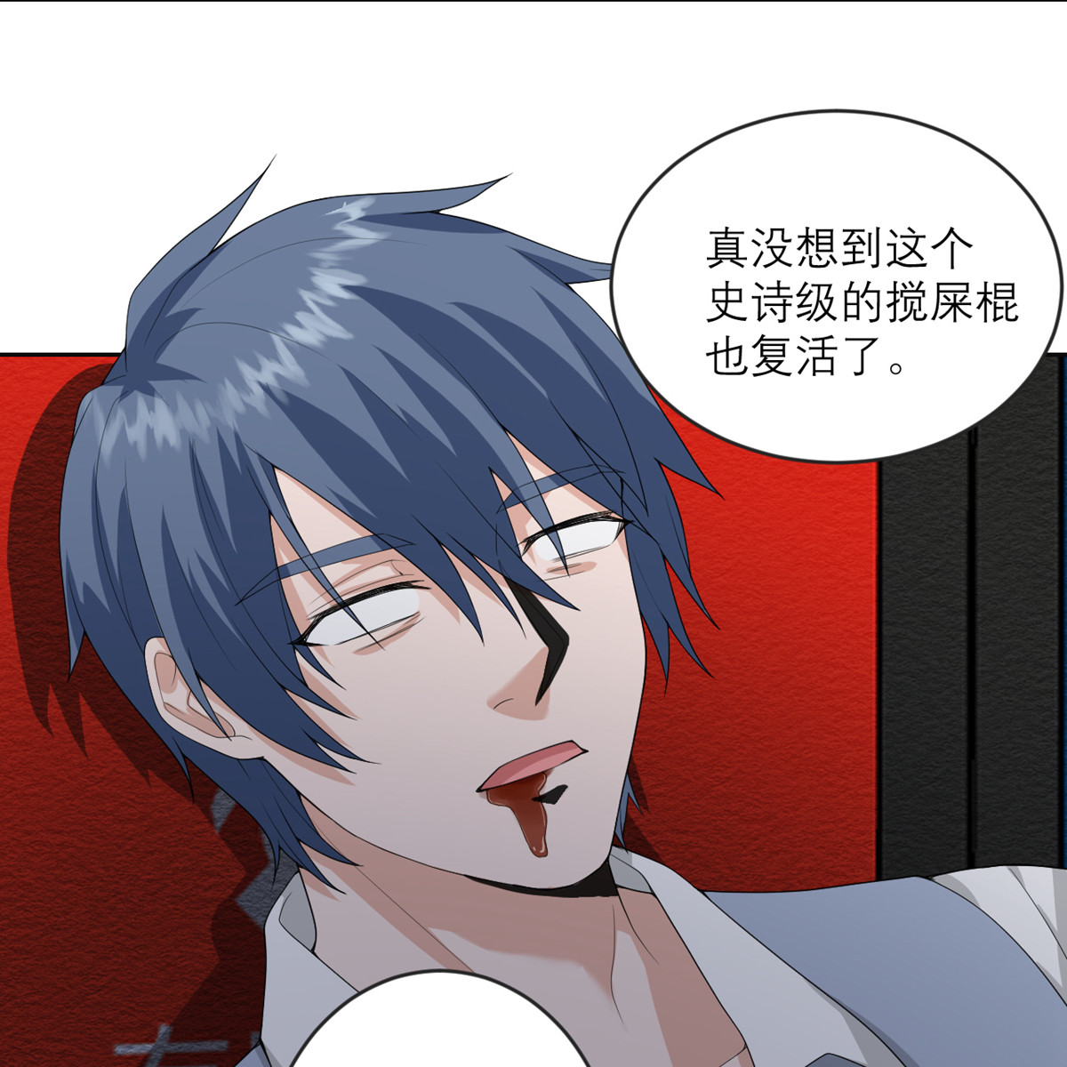 我的妹妹有毒25 危机逼近