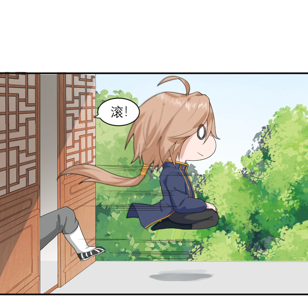 我的妹妹有毒28 绝不话老家