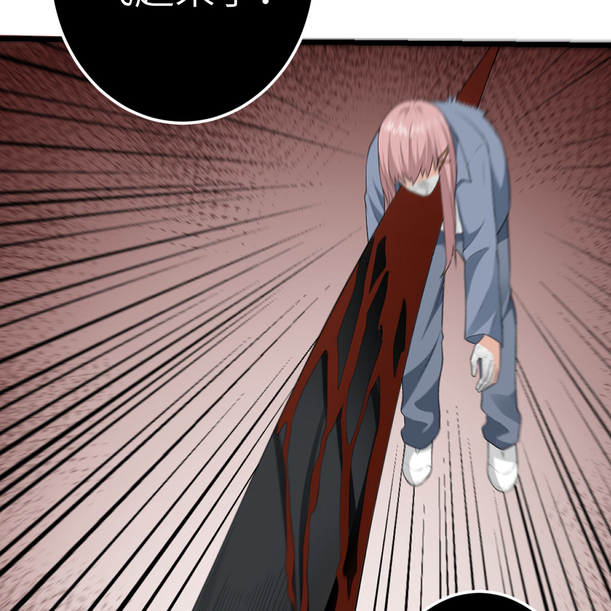 我的妹妹有毒35 由我来守护一切