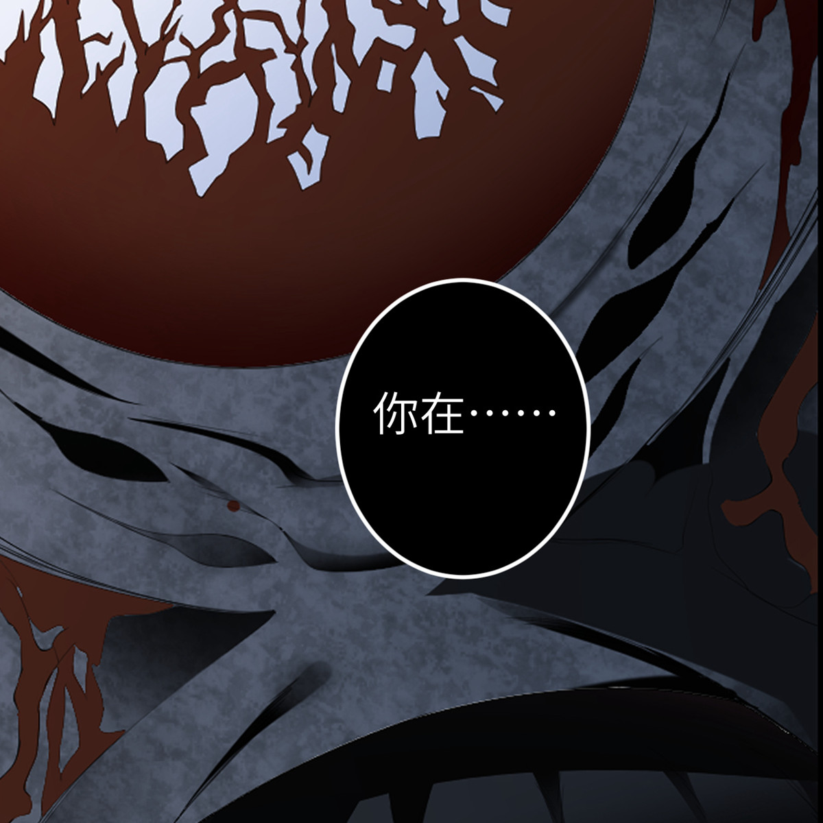 我的妹妹有毒35 由我来守护一切