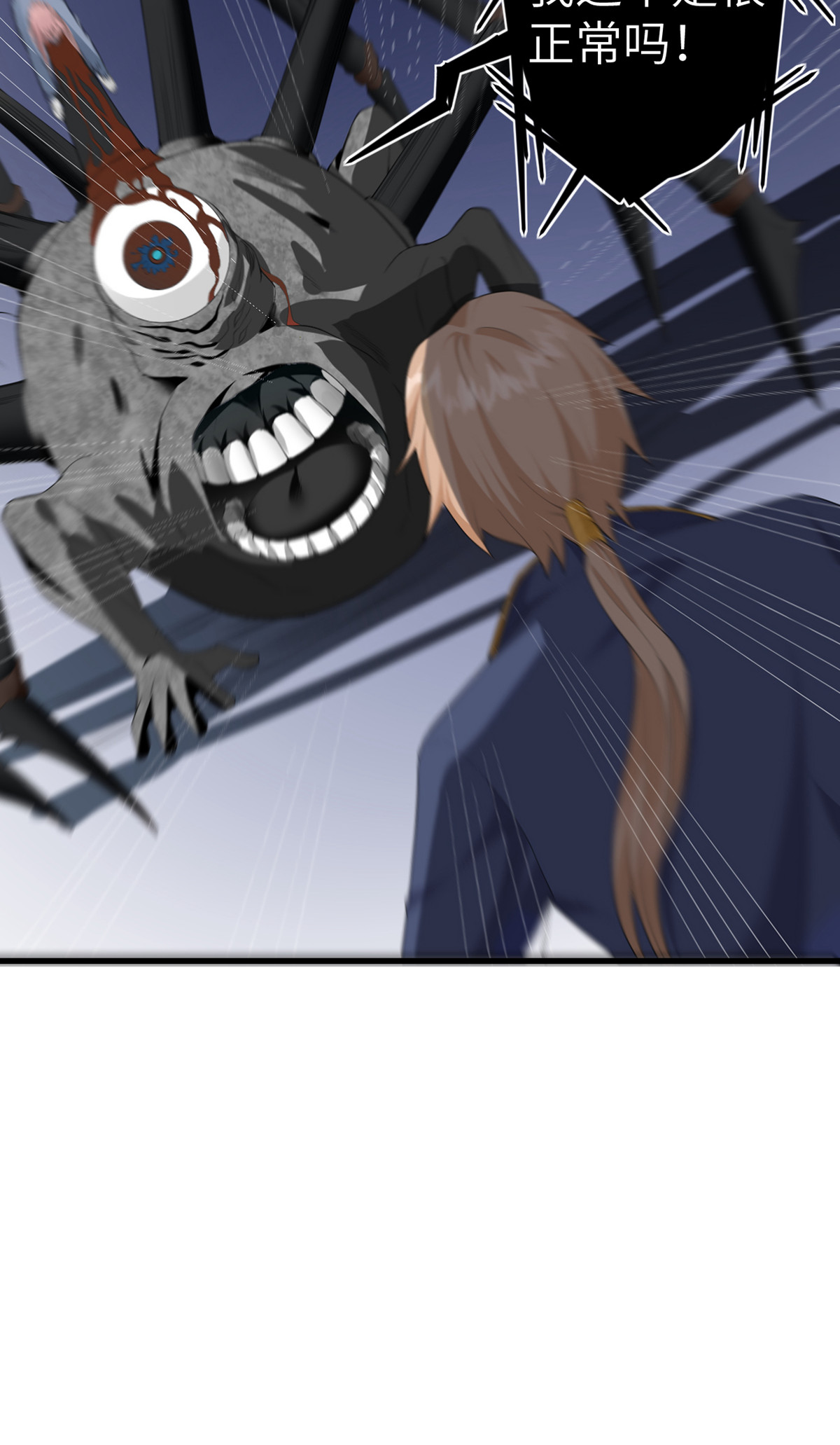 我的妹妹有毒35 由我来守护一切