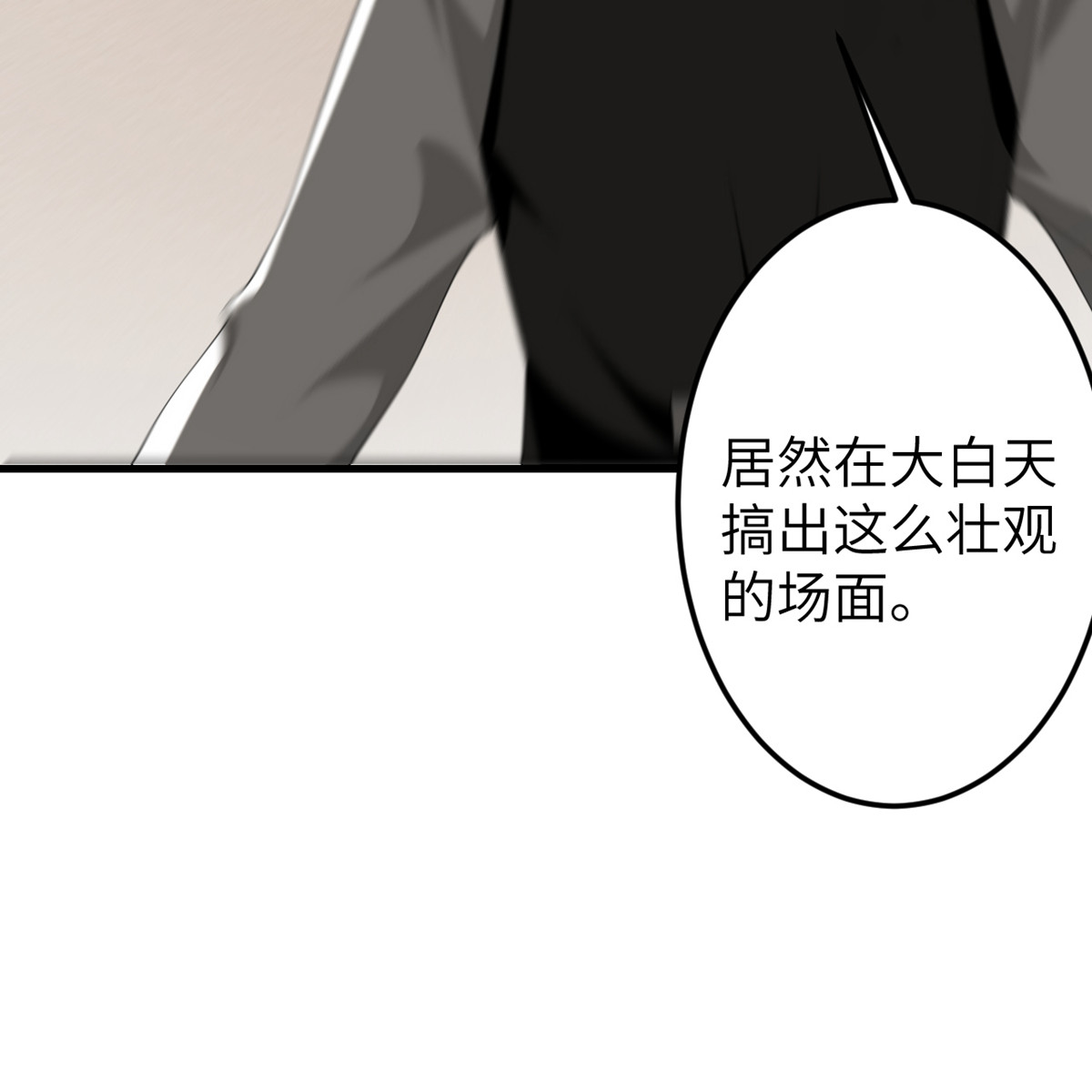 我的妹妹有毒35 由我来守护一切