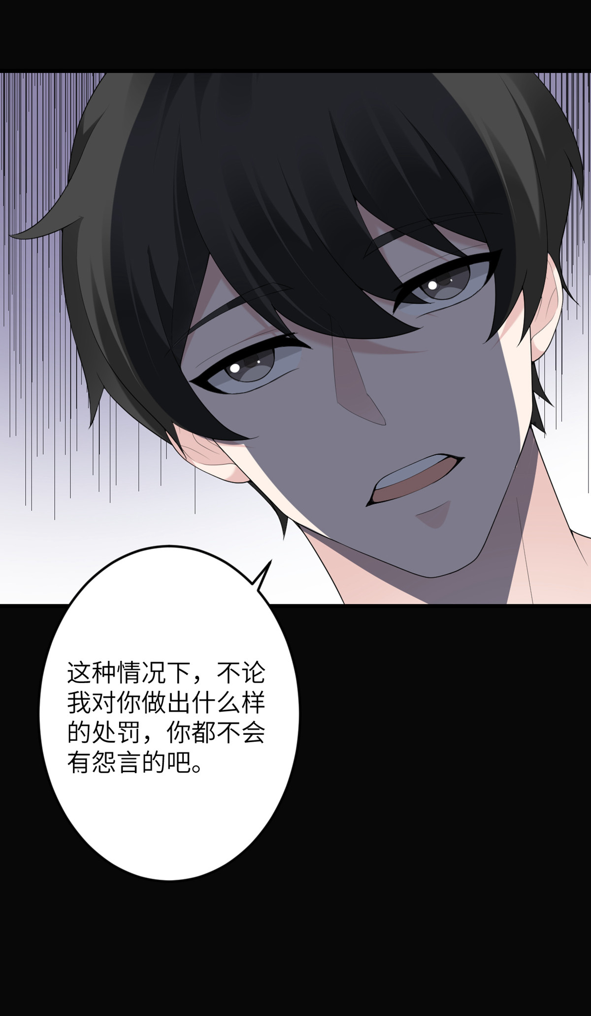 我的妹妹有毒38 做什么都可以！