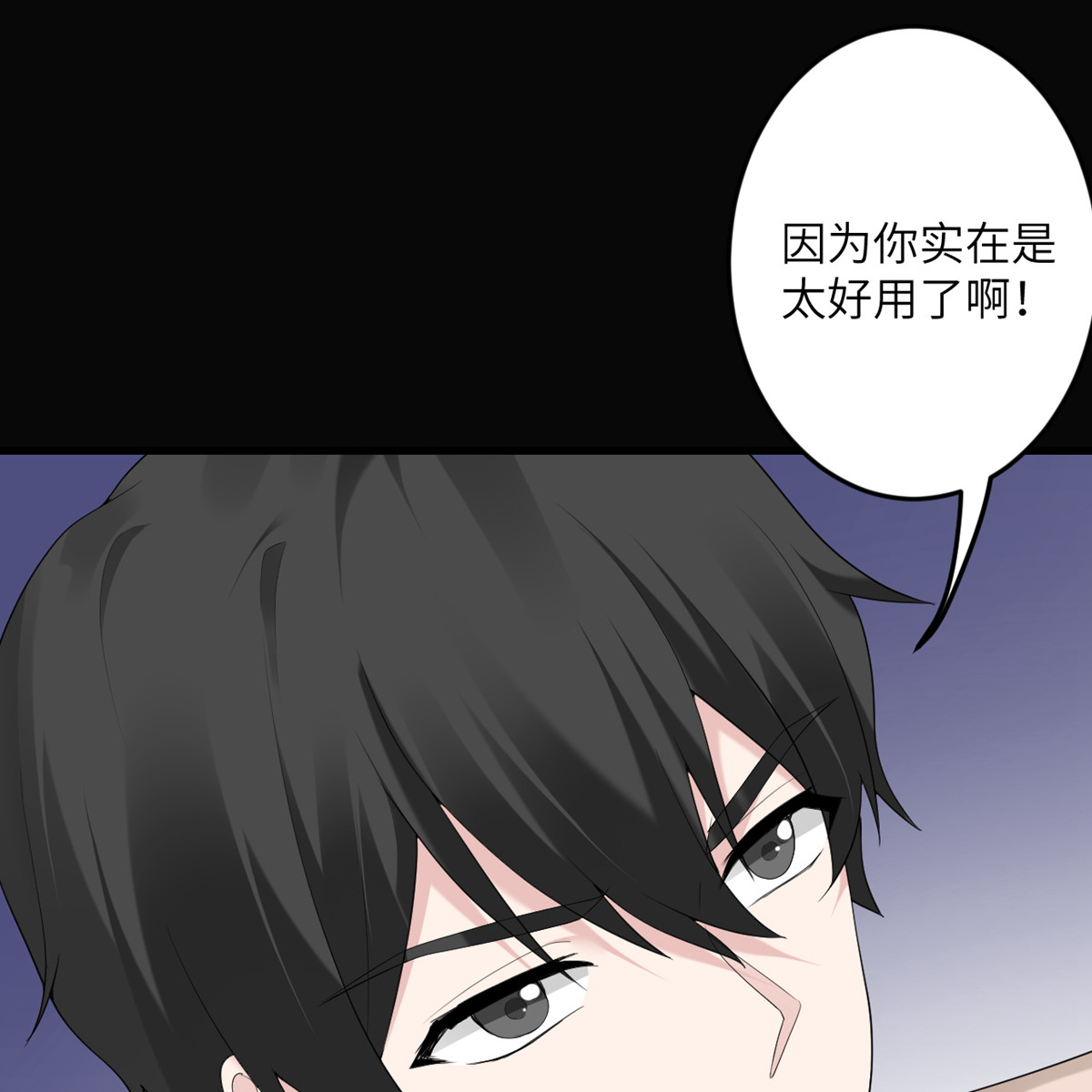 我的妹妹有毒38 做什么都可以！