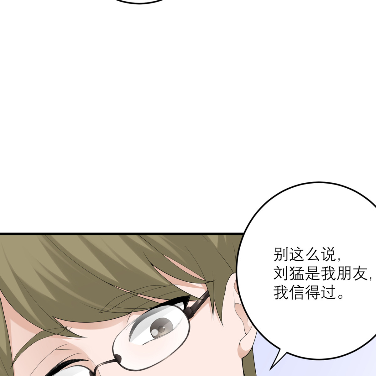 我的妹妹有毒43 我最喜欢的油画