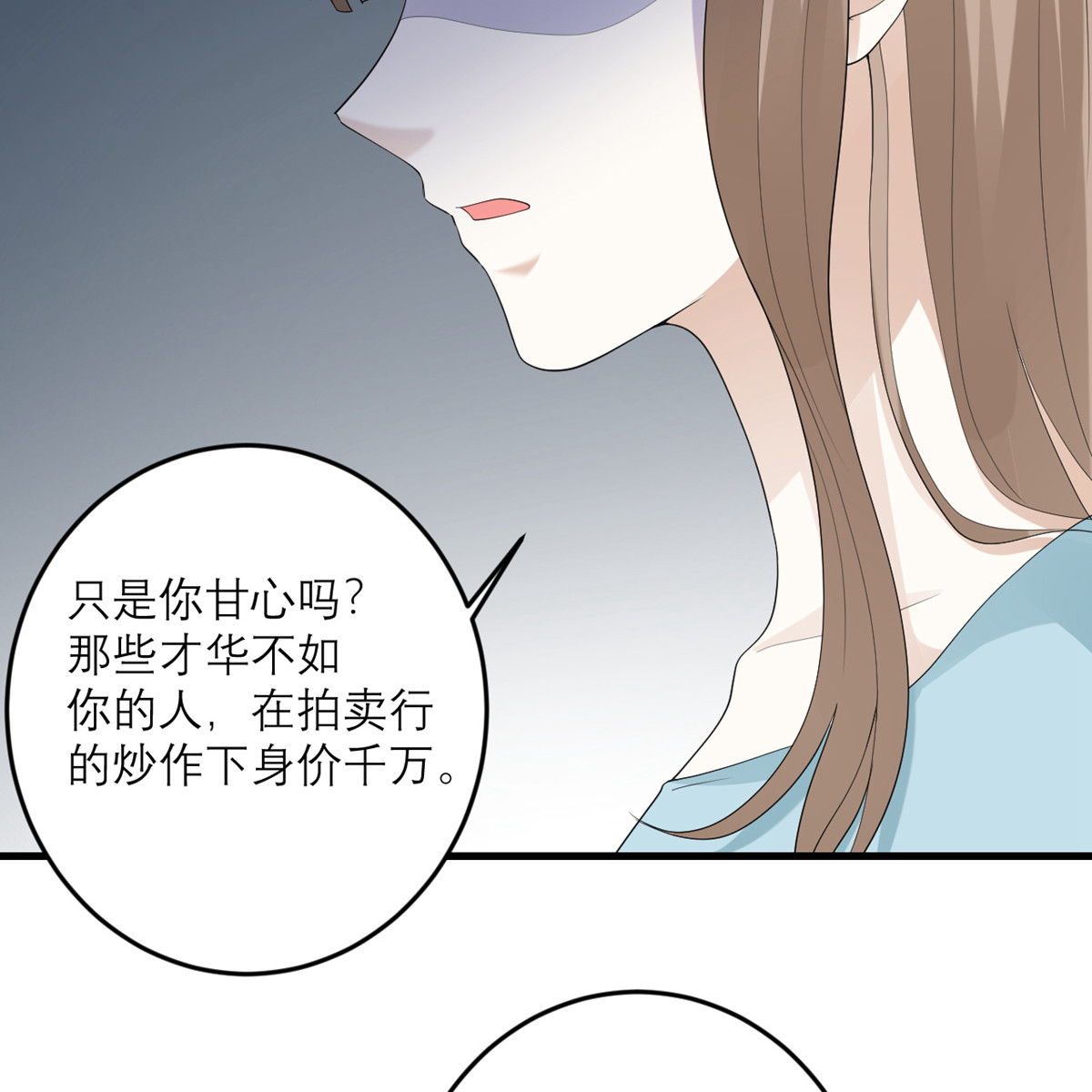 我的妹妹有毒43 我最喜欢的油画