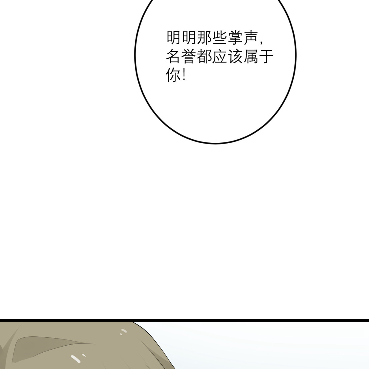 我的妹妹有毒43 我最喜欢的油画