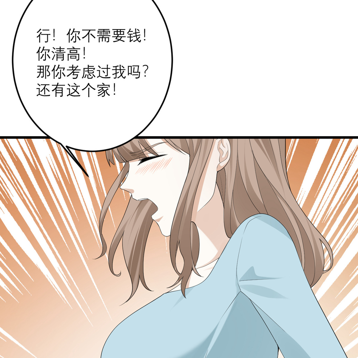 我的妹妹有毒43 我最喜欢的油画