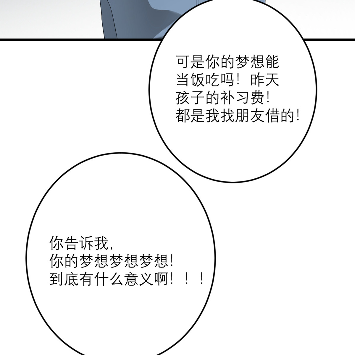 我的妹妹有毒43 我最喜欢的油画