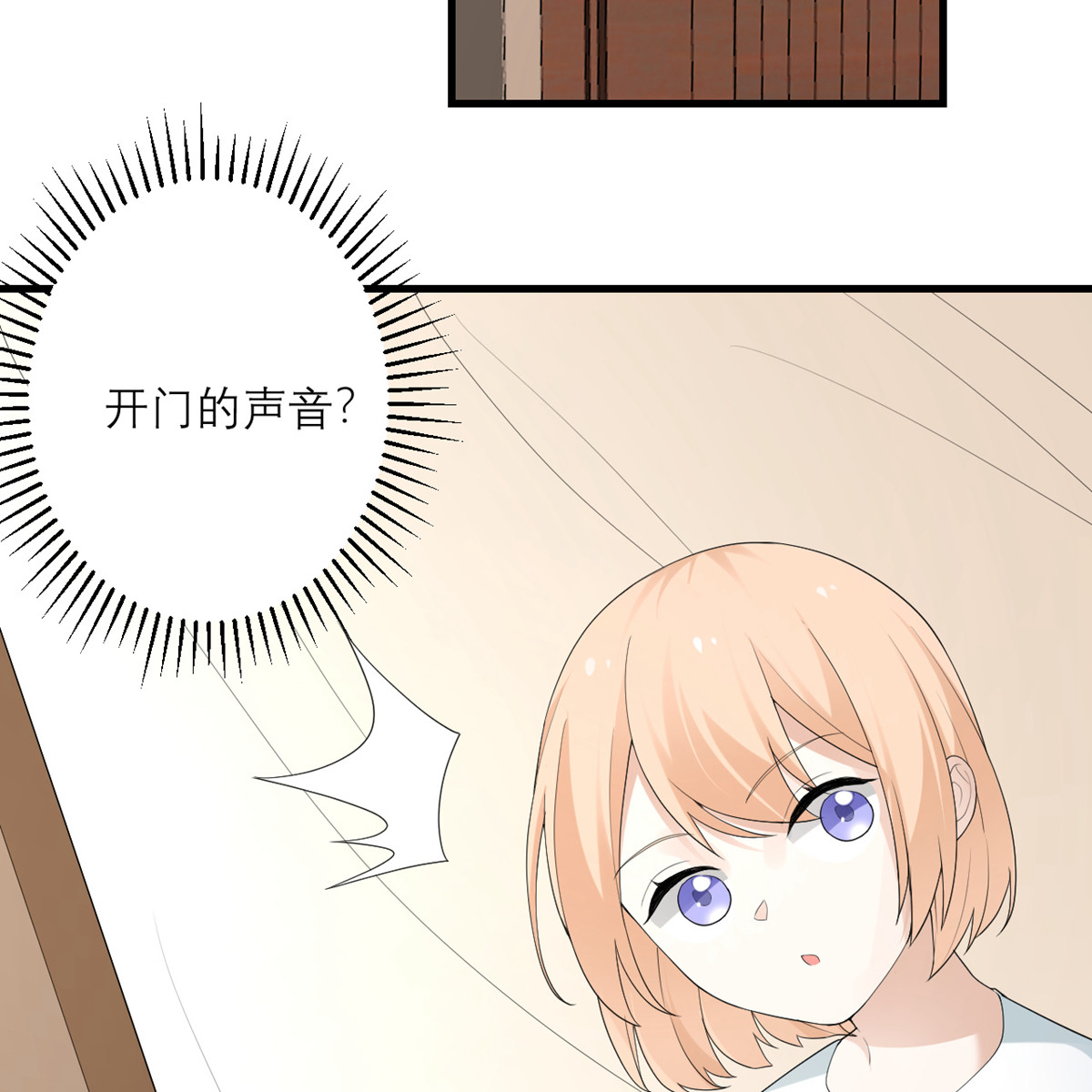 我的妹妹有毒43 我最喜欢的油画