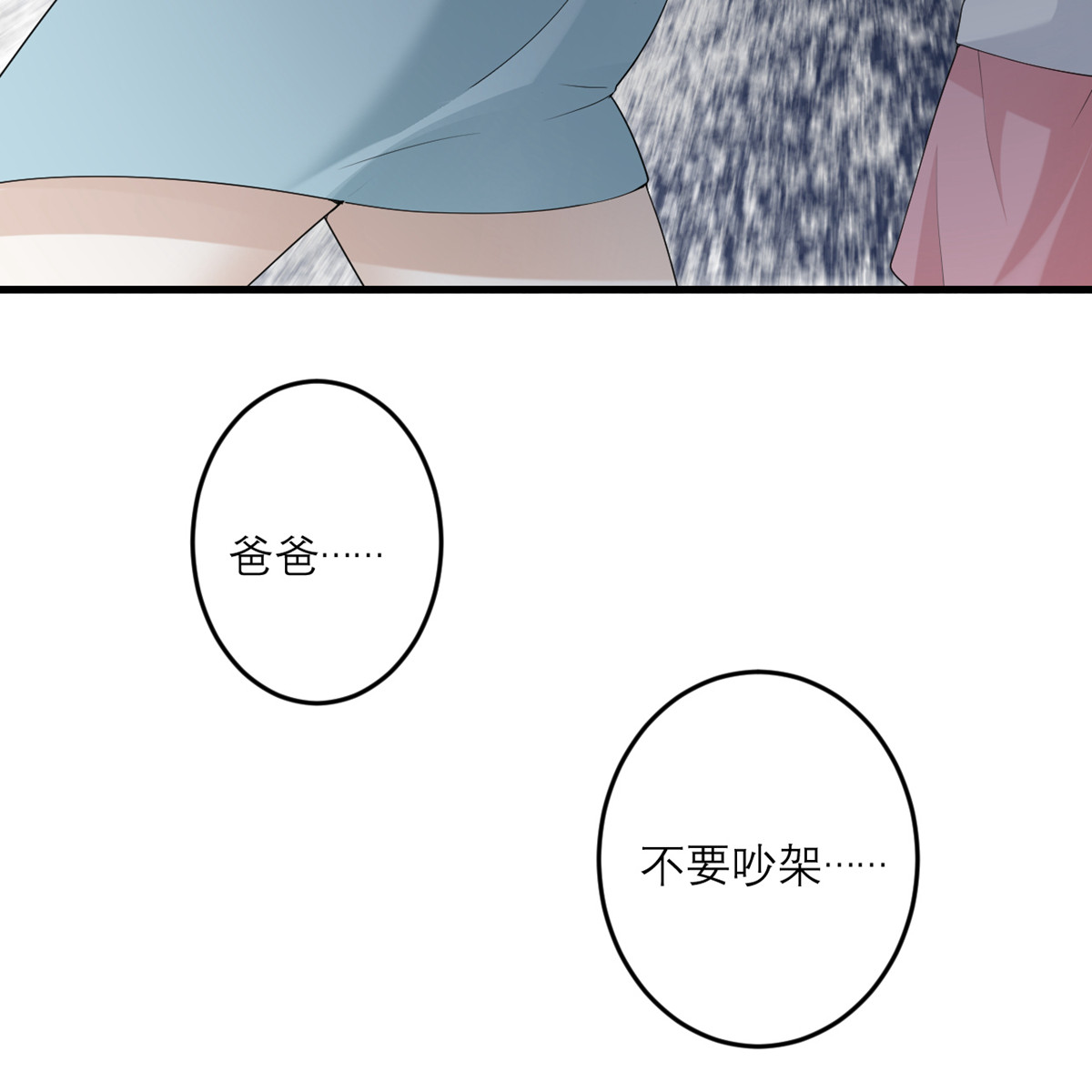 我的妹妹有毒43 我最喜欢的油画