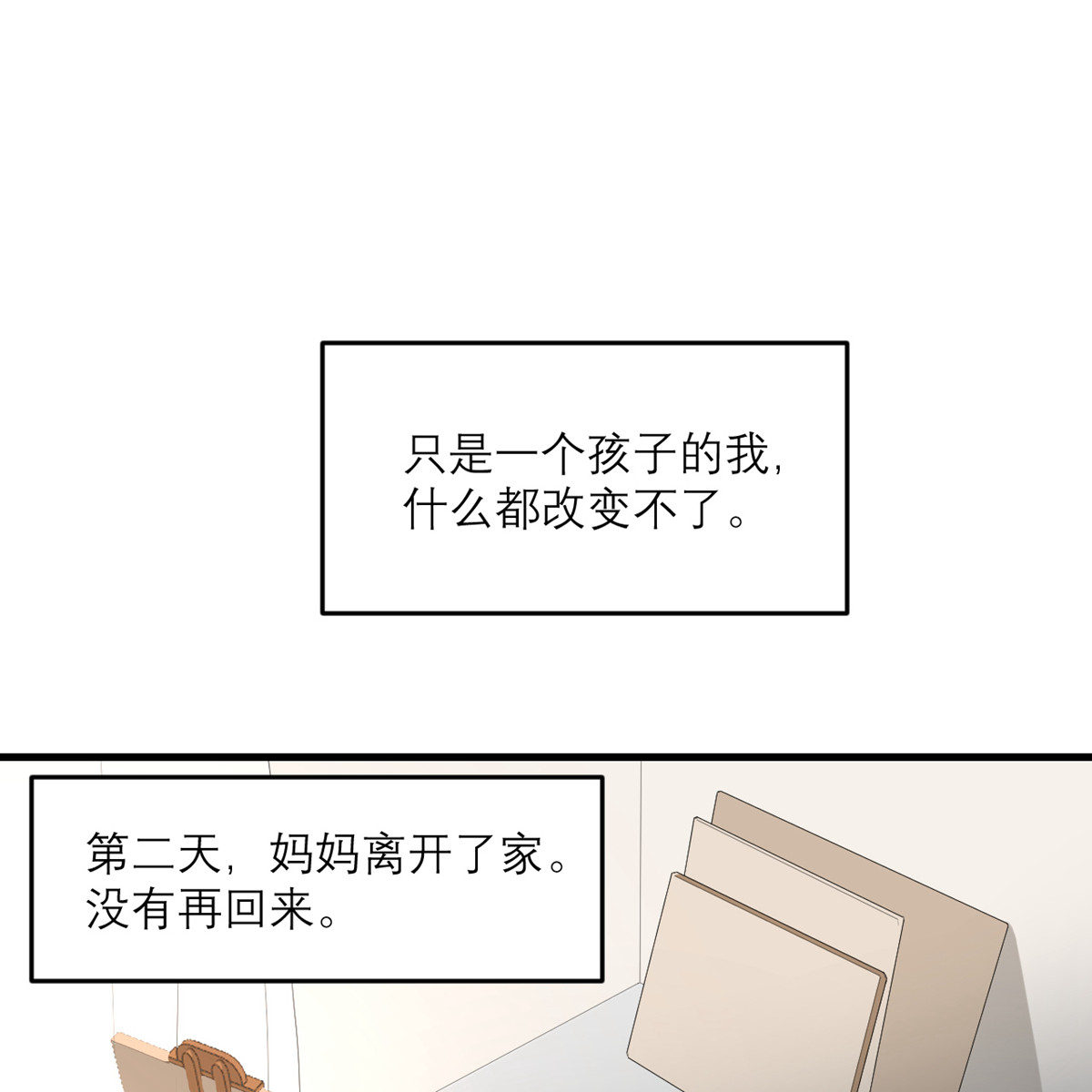 我的妹妹有毒43 我最喜欢的油画