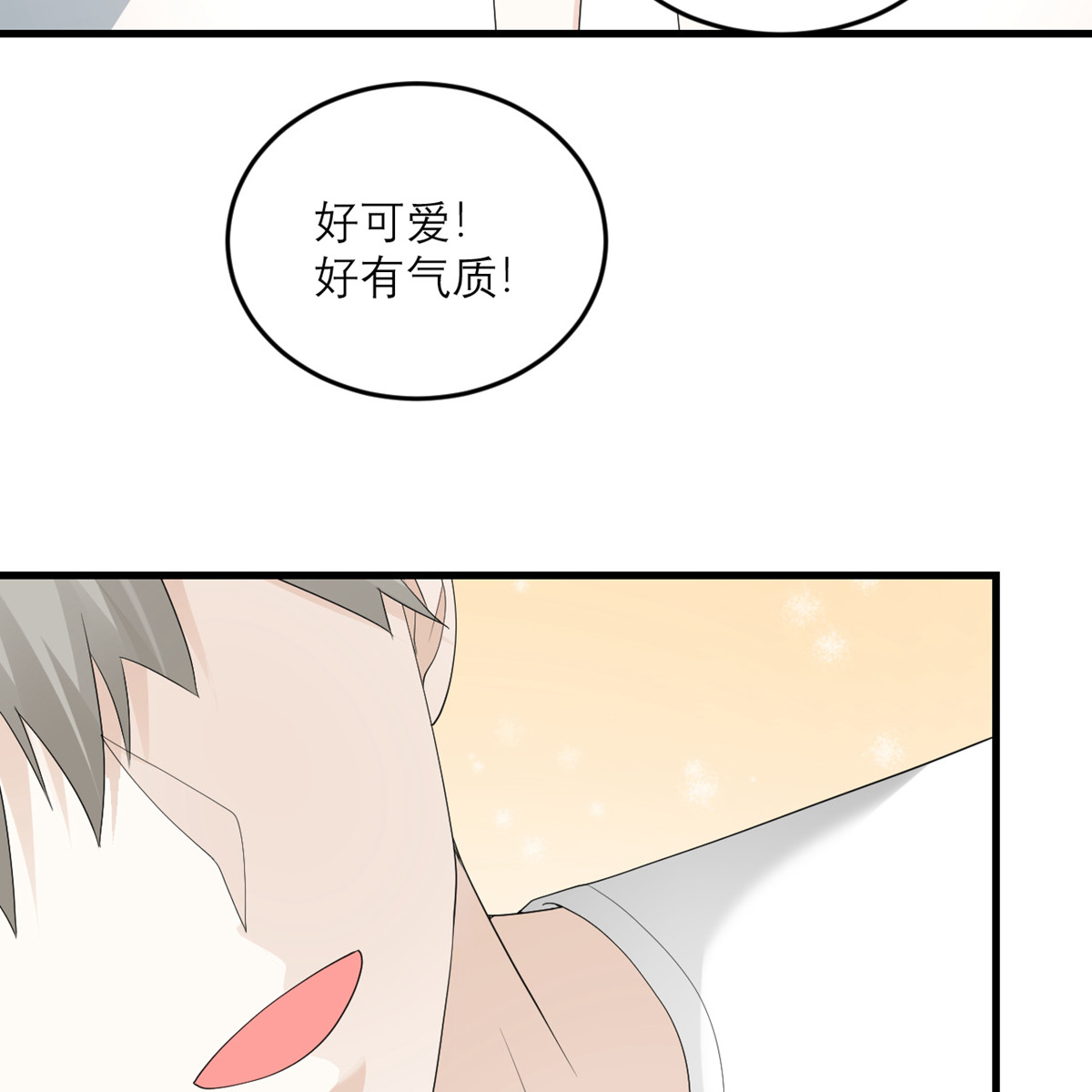 我的妹妹有毒43 我最喜欢的油画