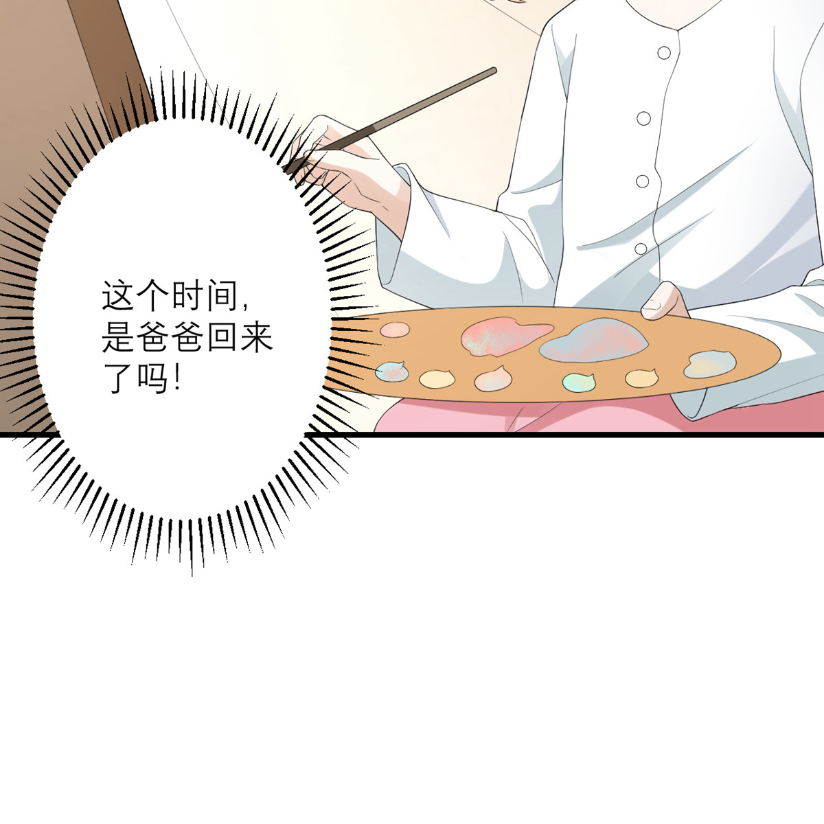 我的妹妹有毒43 我最喜欢的油画