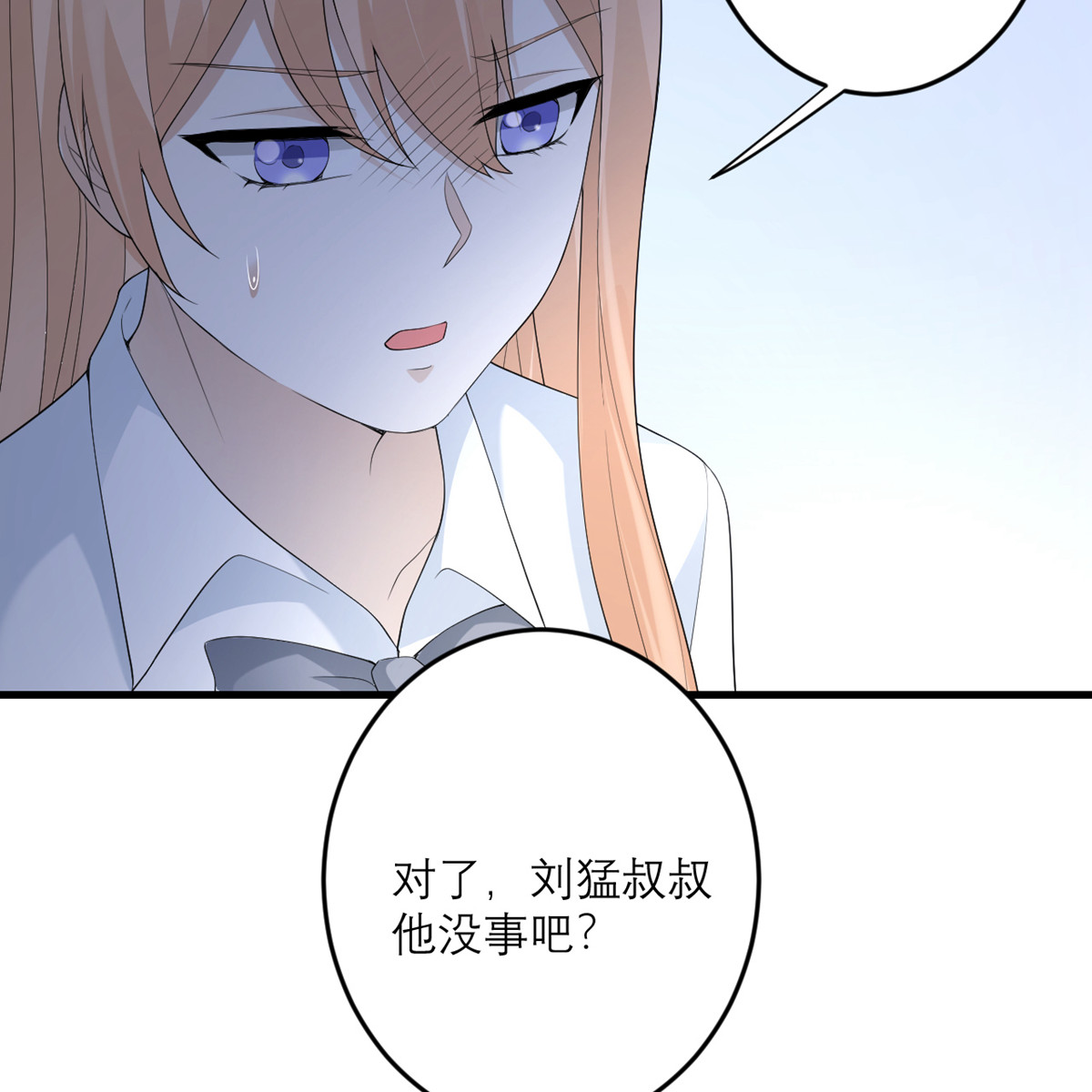 我的妹妹有毒43 我最喜欢的油画