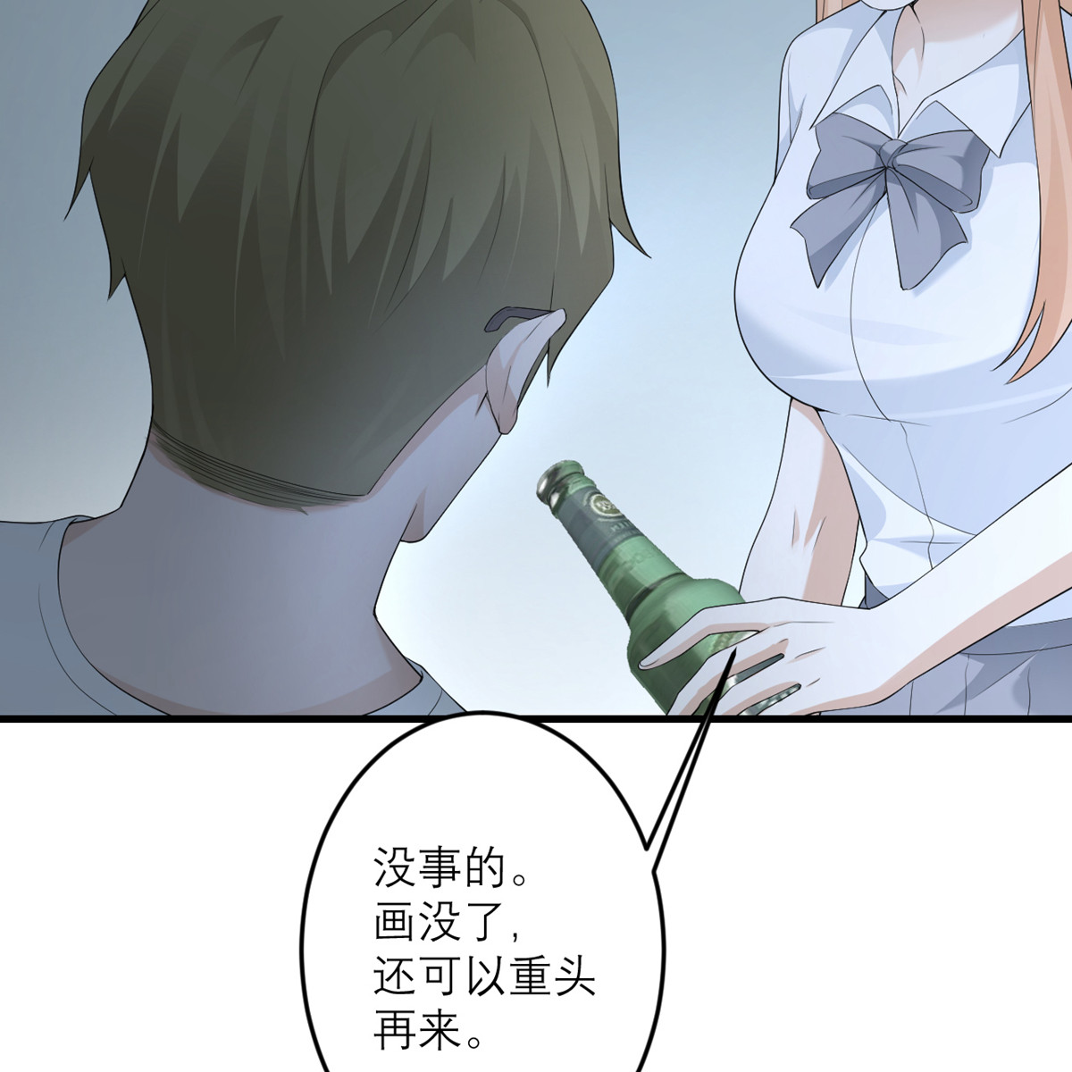 我的妹妹有毒43 我最喜欢的油画