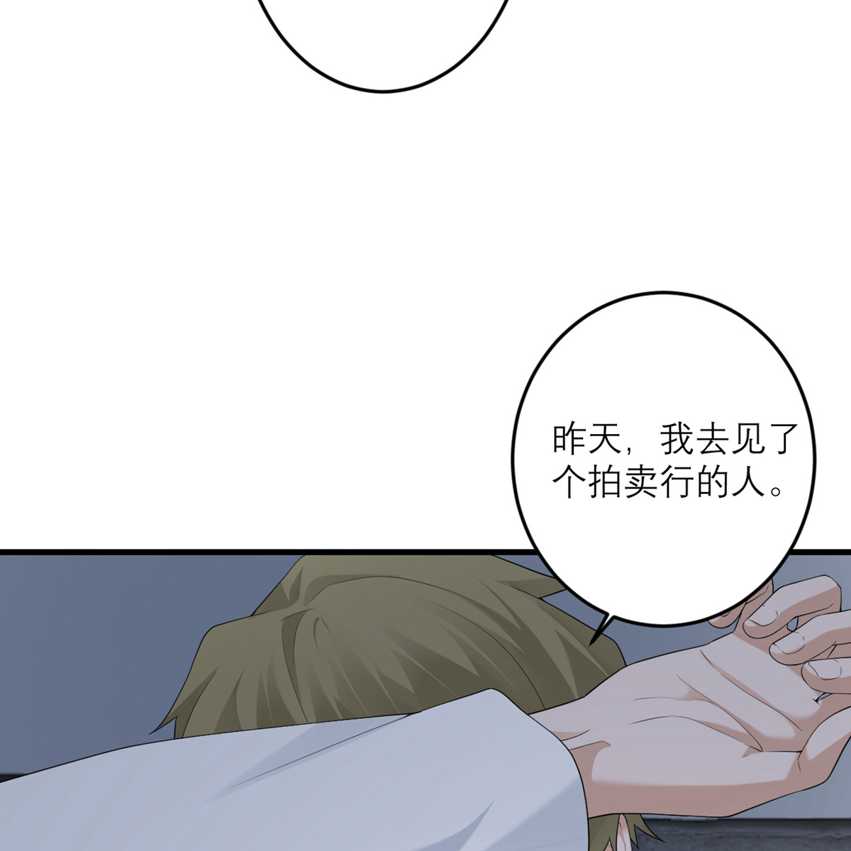 我的妹妹有毒43 我最喜欢的油画