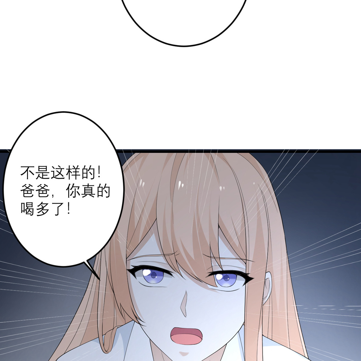 我的妹妹有毒43 我最喜欢的油画