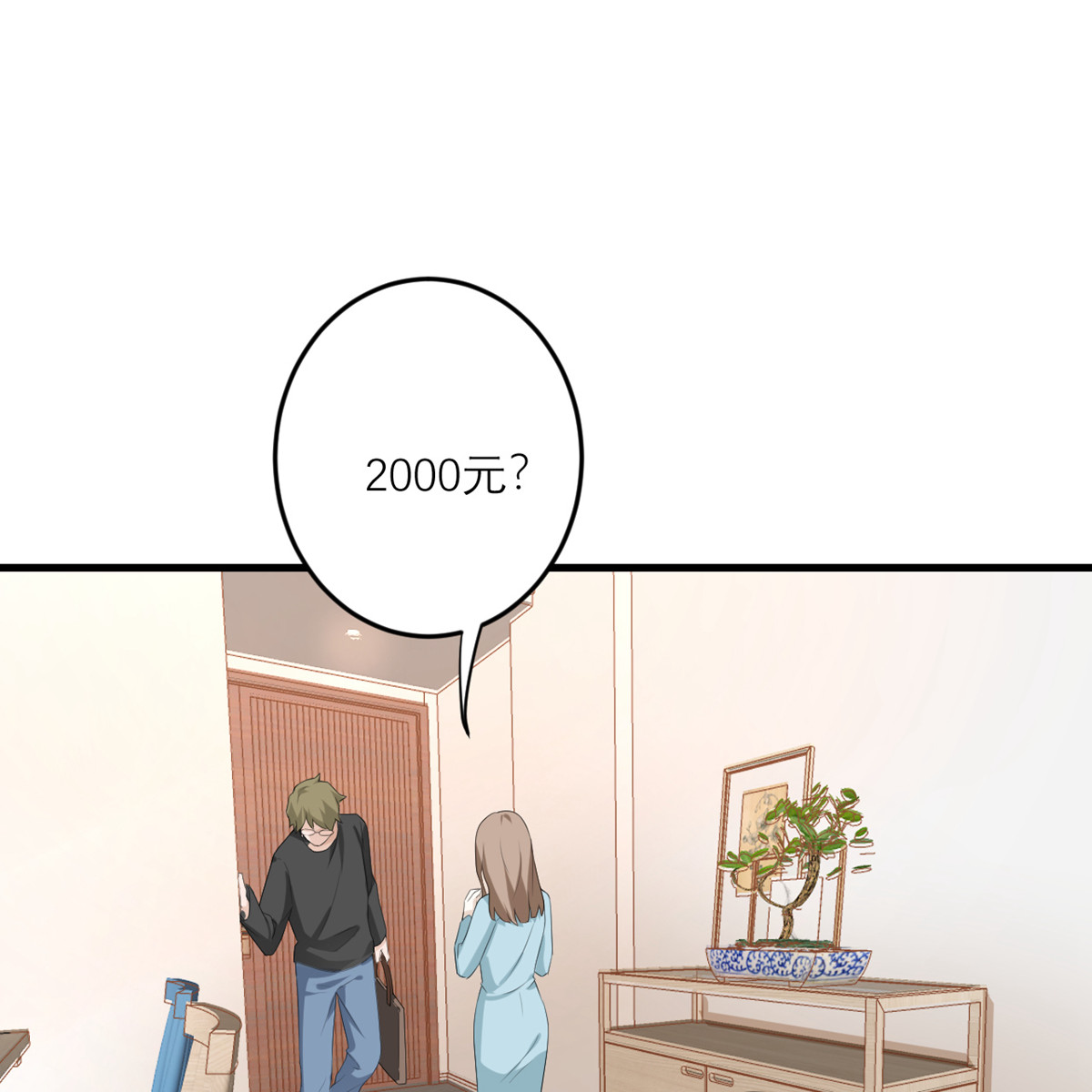 我的妹妹有毒43 我最喜欢的油画