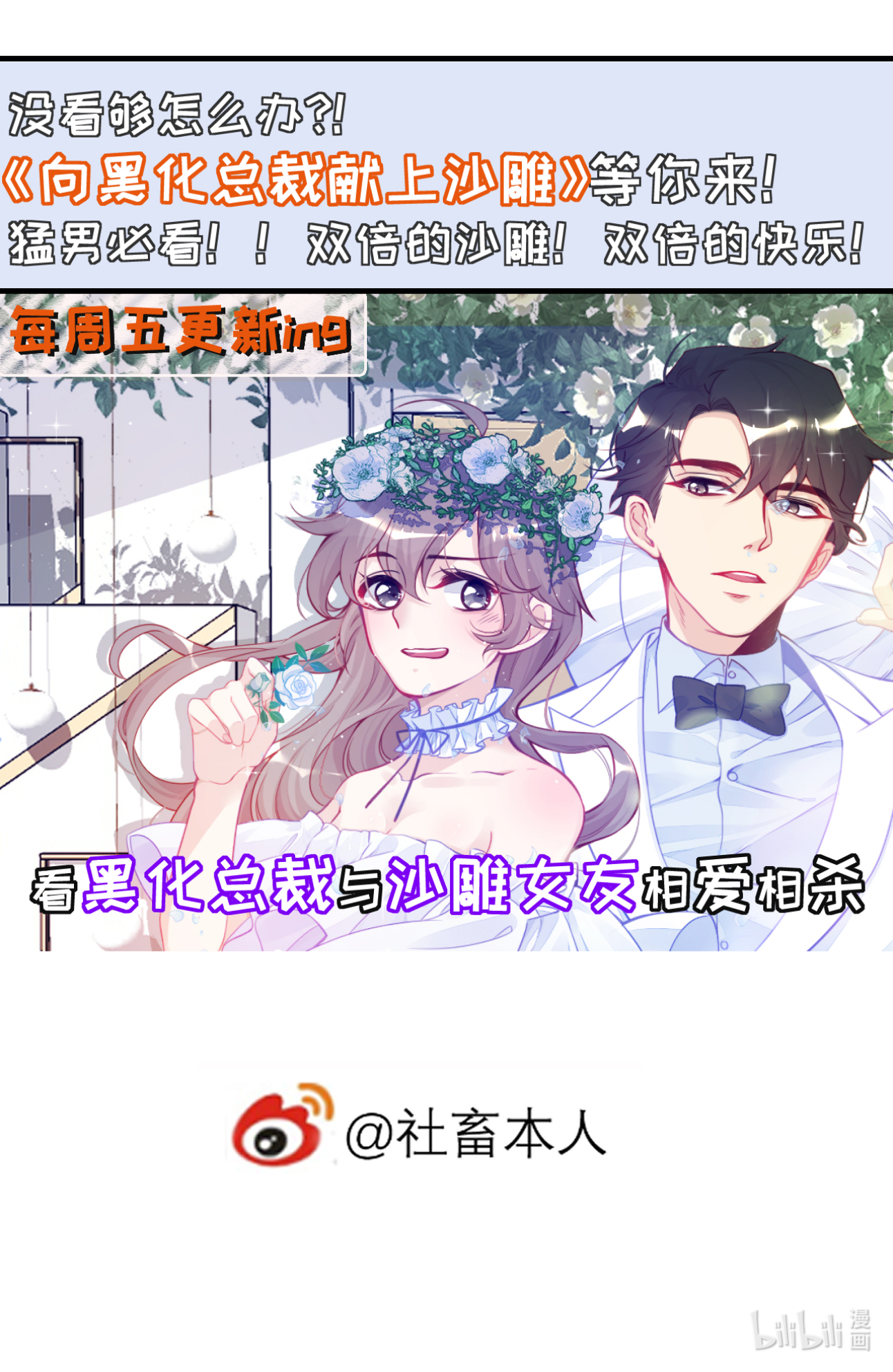 我的妹妹有毒43 我最喜欢的油画