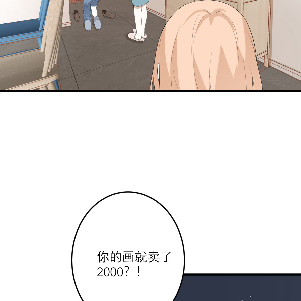 我的妹妹有毒43 我最喜欢的油画