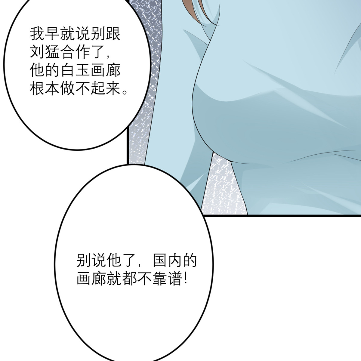 我的妹妹有毒43 我最喜欢的油画